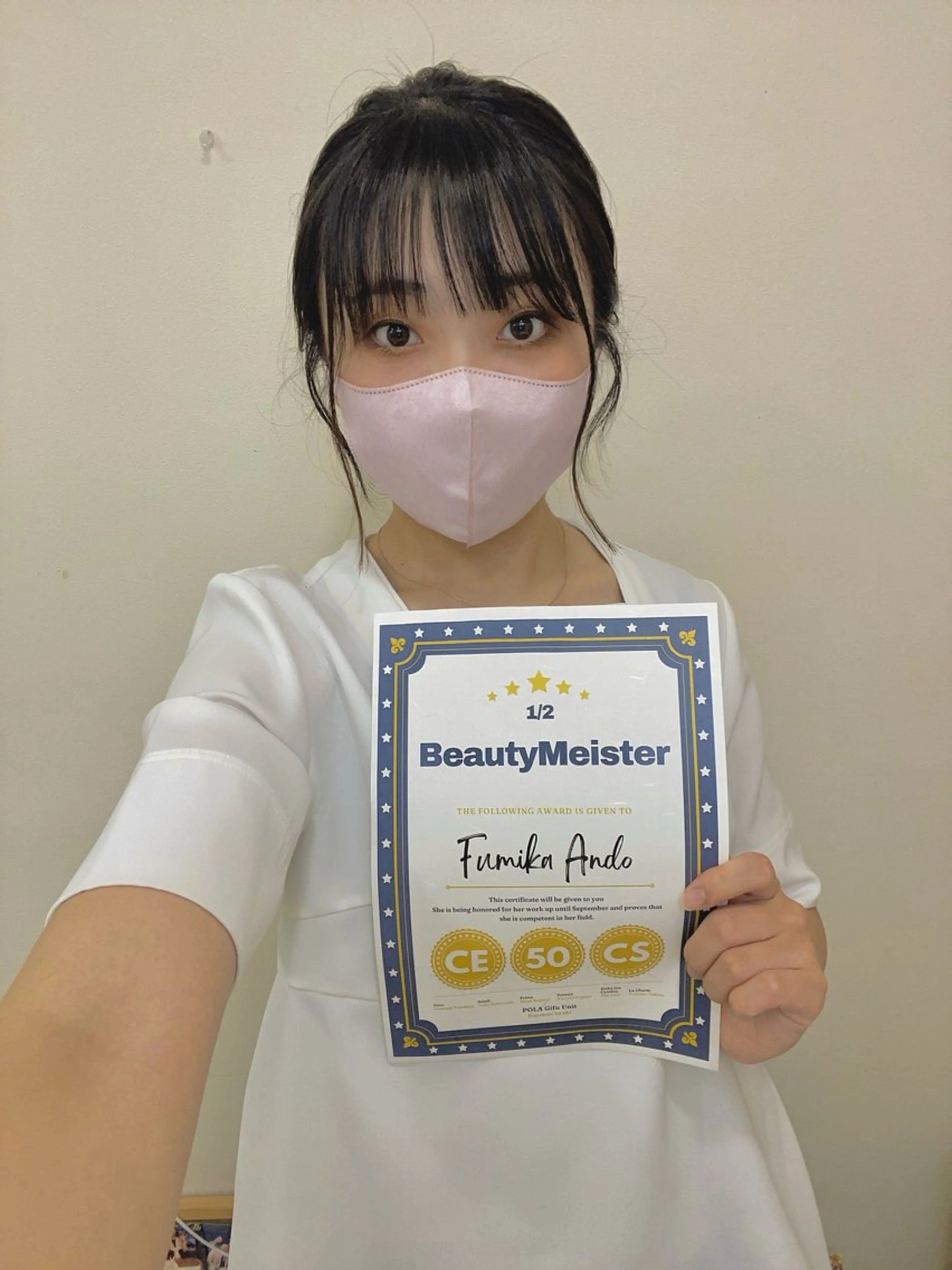 安藤 文夏のエステ・リラクイメージ