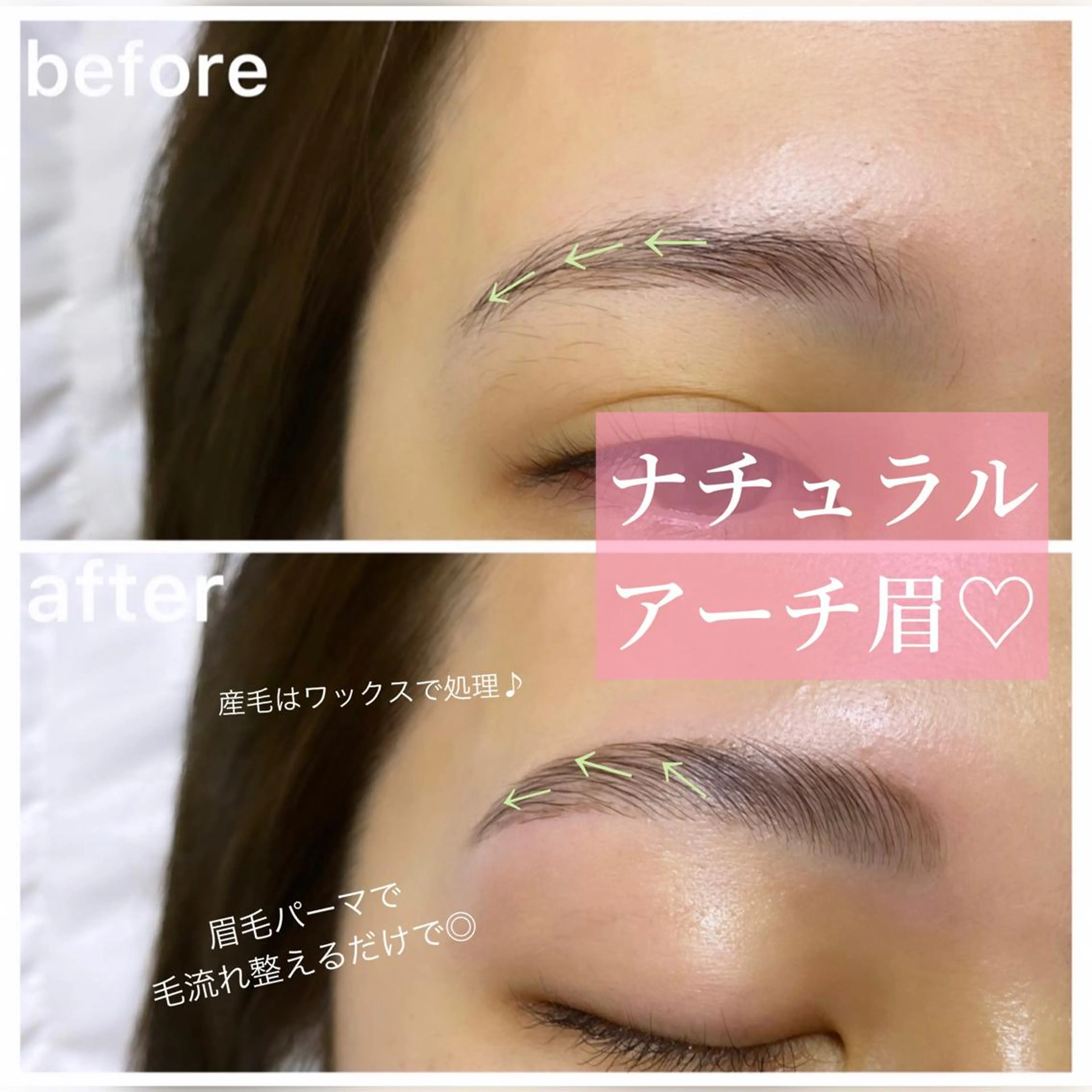 パーマ マツエク・マツパ アイブロウ まつ毛/眉毛/WAX 🌱半個室サロン結のマツエク・マツパデザイン