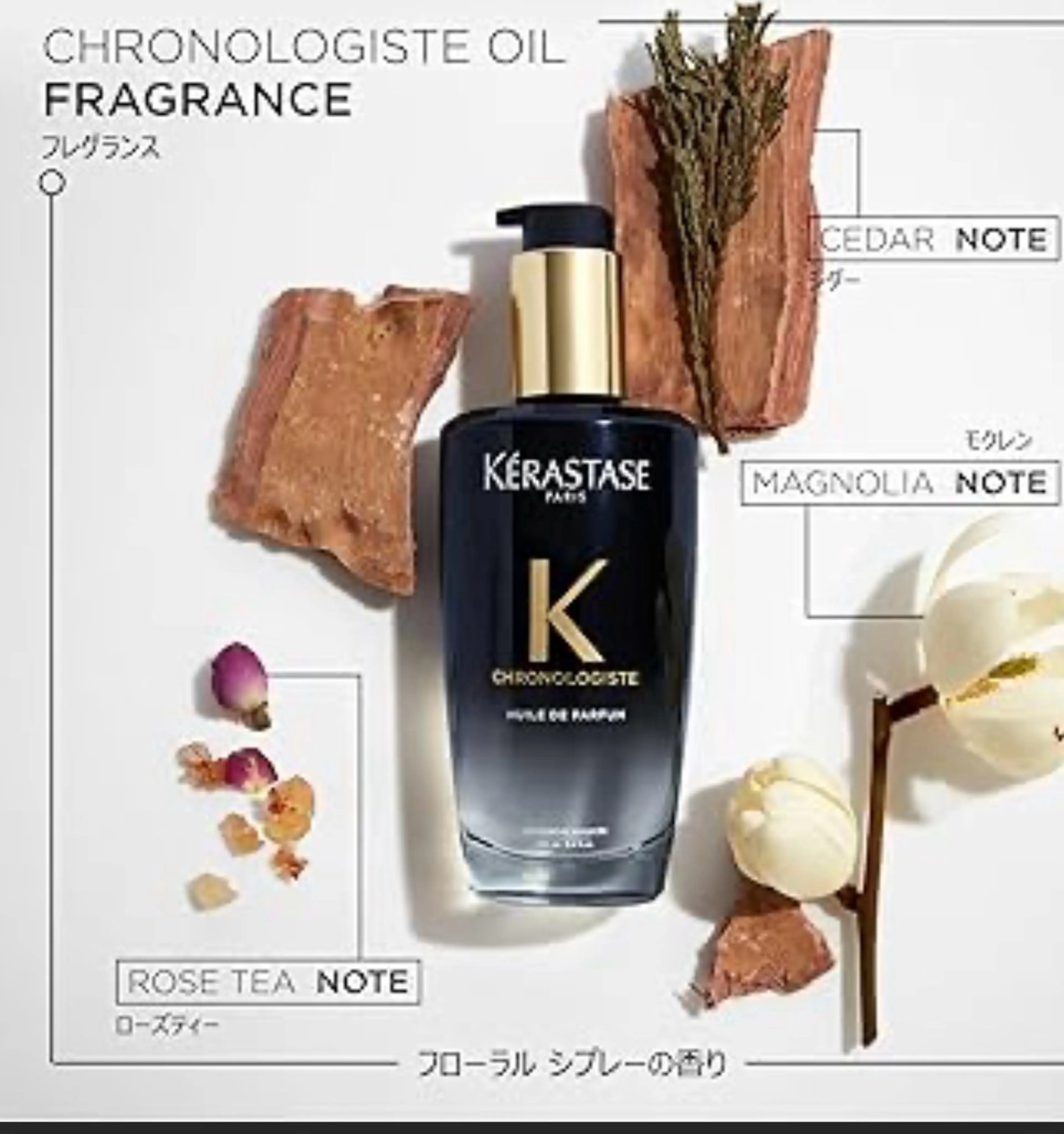 👑カット＋カラー＋プチトリートメント＋ケラスターゼクロノロジストオイルお持ち帰り👑の写真