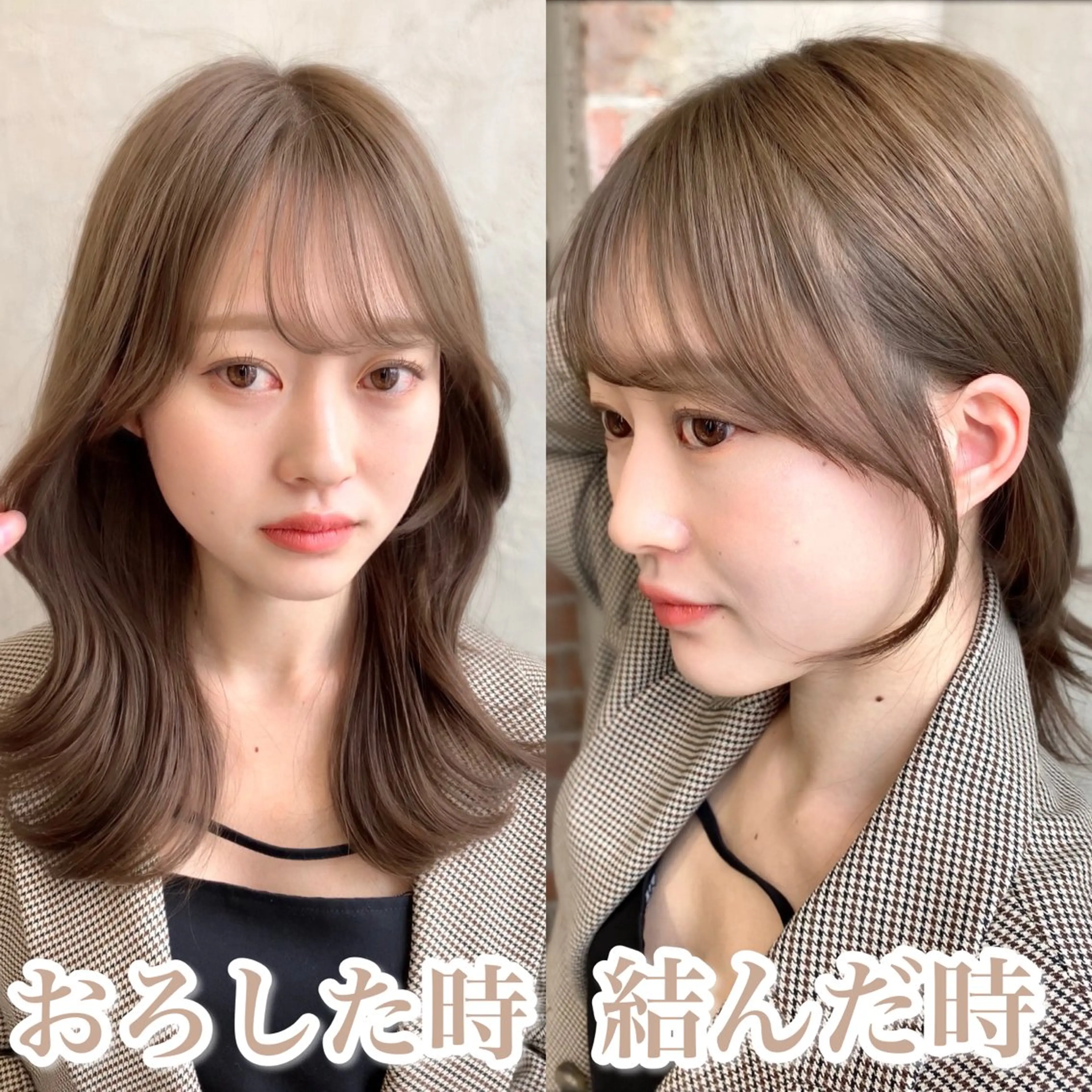 ミディアム カラー 顔まわりカット🌟 くびれヘア/寺門遥輝のヘアスタイル