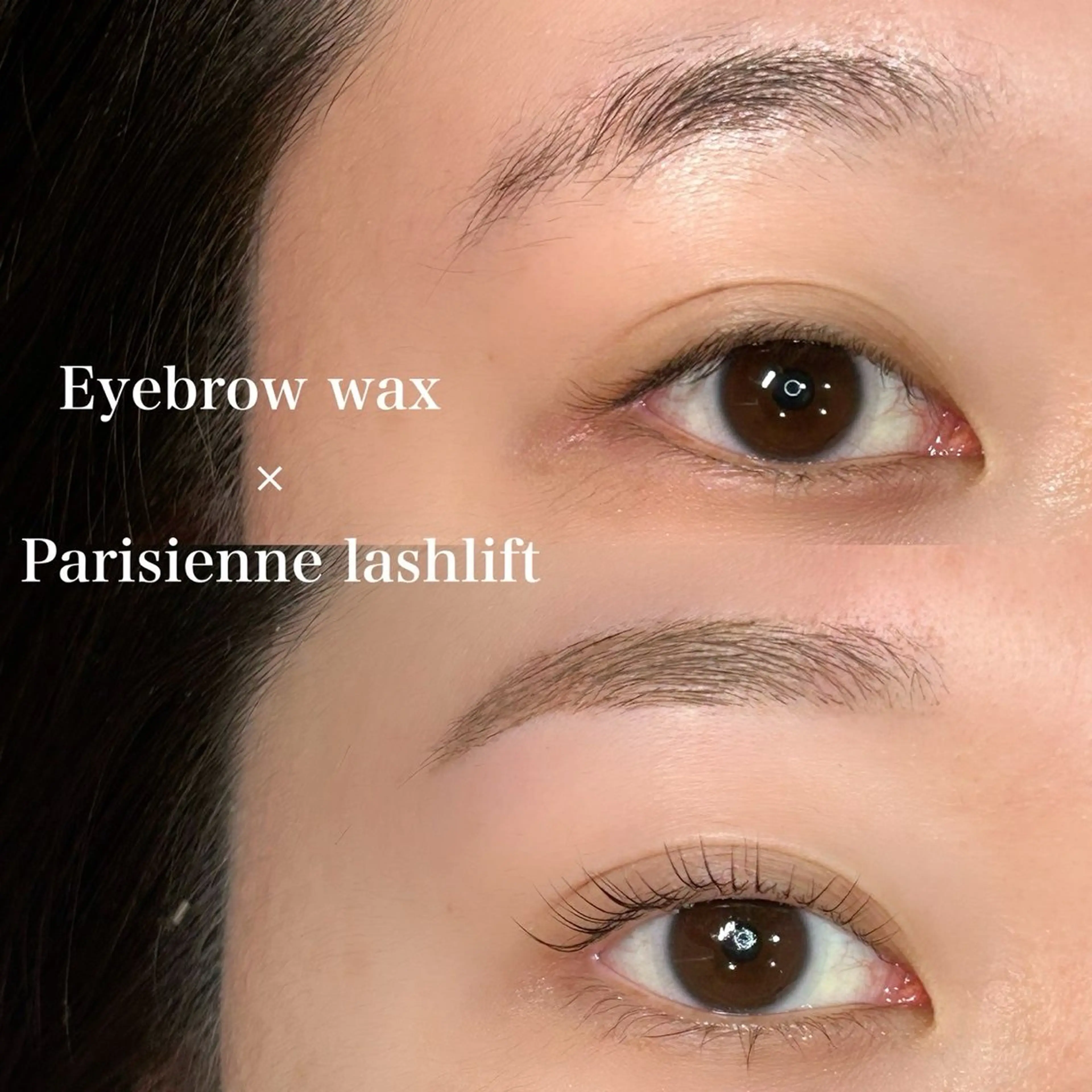 【目元垢抜けセット🪞🫧】アイブロウwax+まつ毛パーマの写真