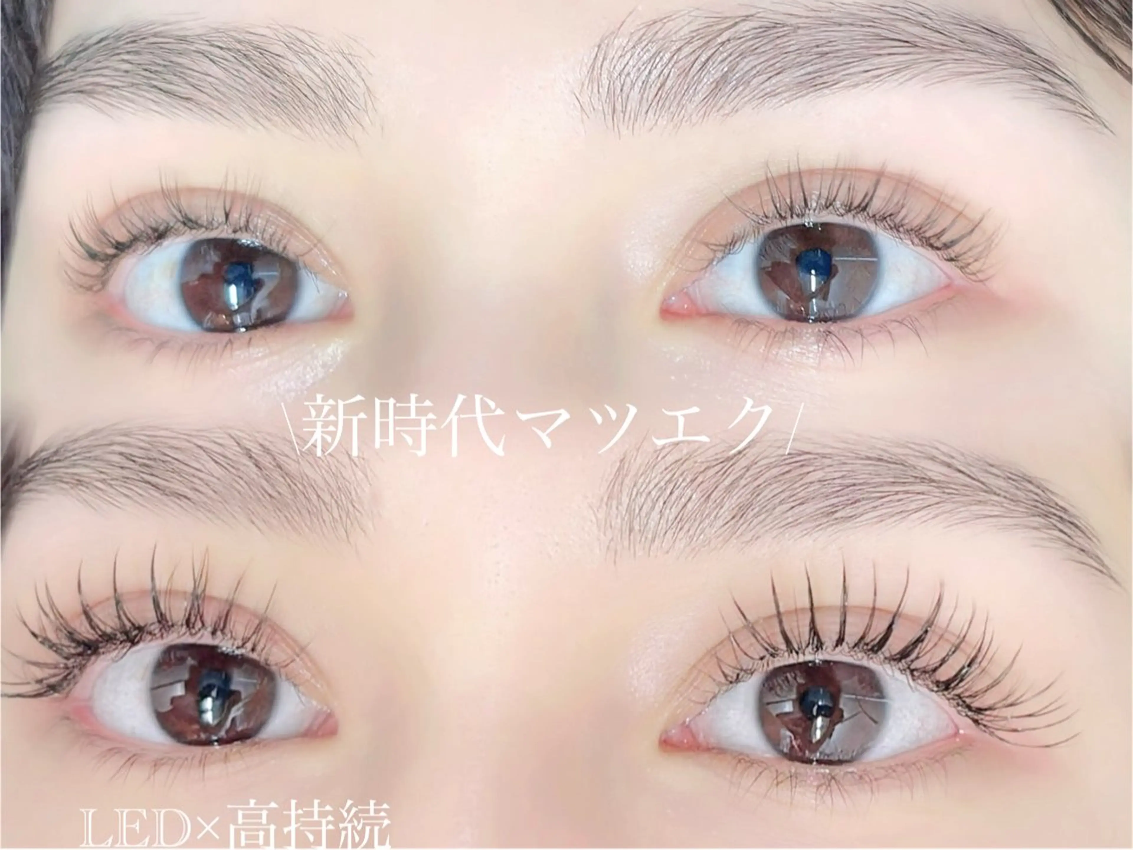 先着10名様限定！LEDボリュームラッシュ400本【シングル120本の濃さ】束感デザインでのお仕上げ✨の写真