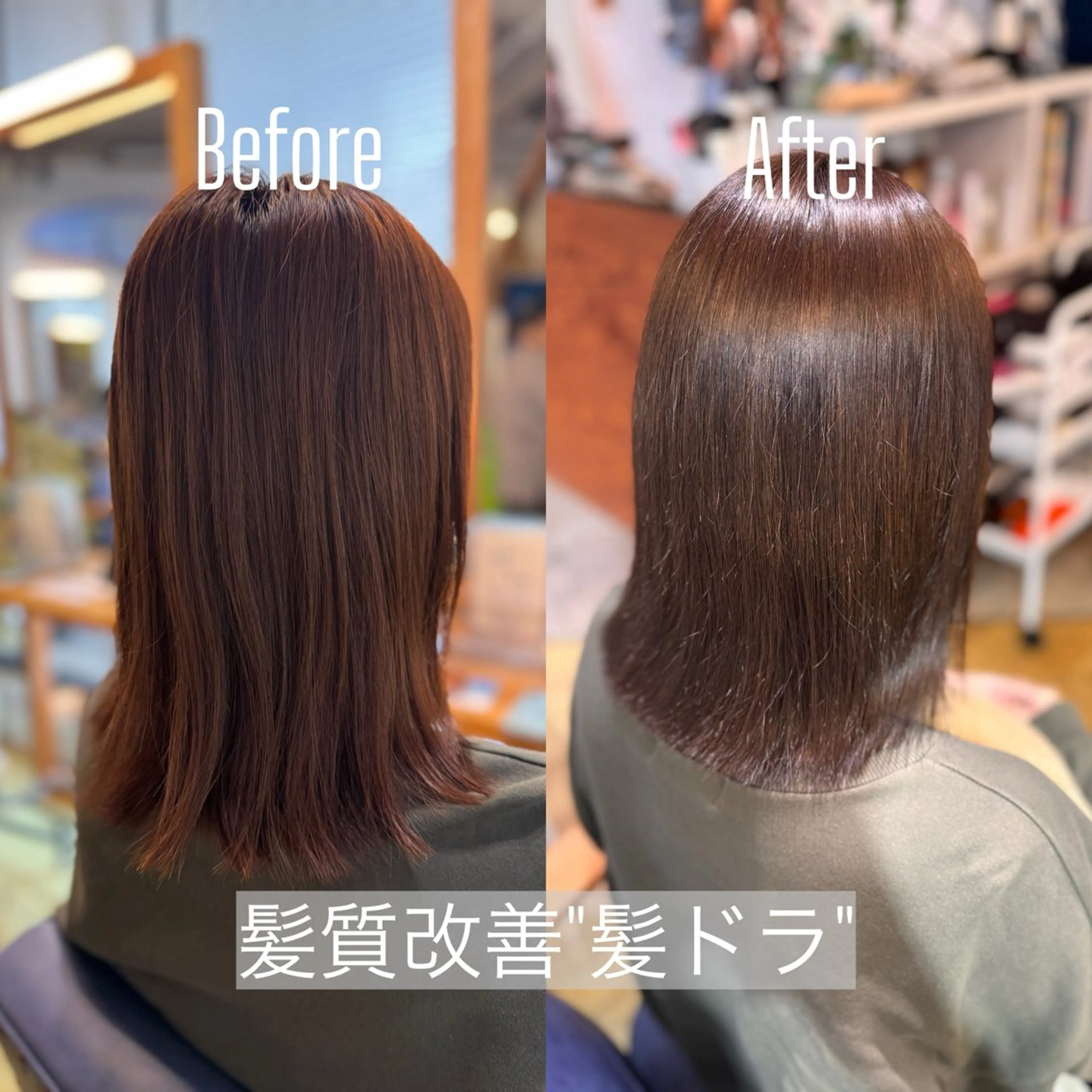 ミディアム 髪質改善 縮毛矯正 トリートメント 髪質改善/艶髪特化/ kaori🪄のヘアスタイル