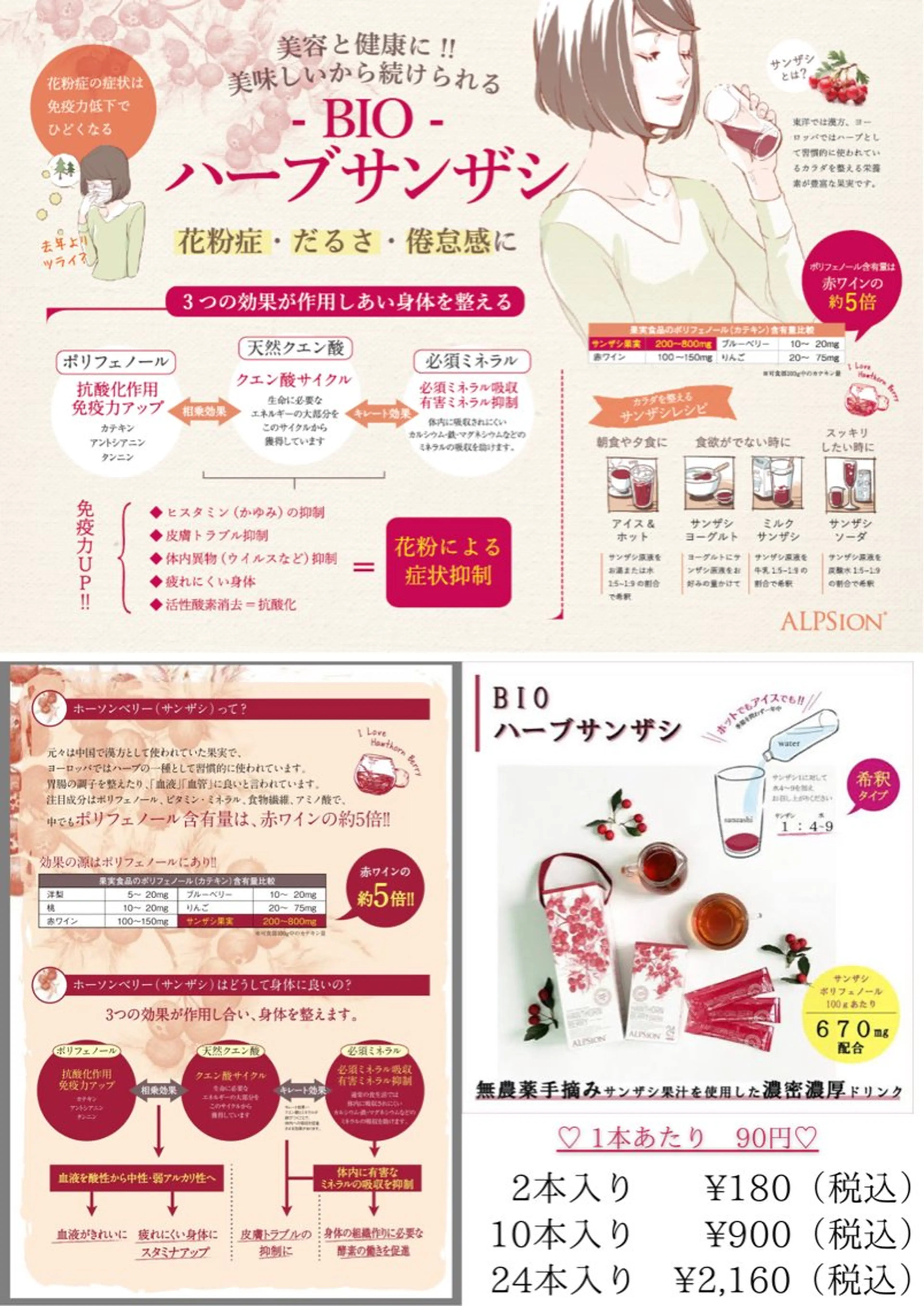 ハンドスパ｜ネイル Rirashaのネイルデザイン