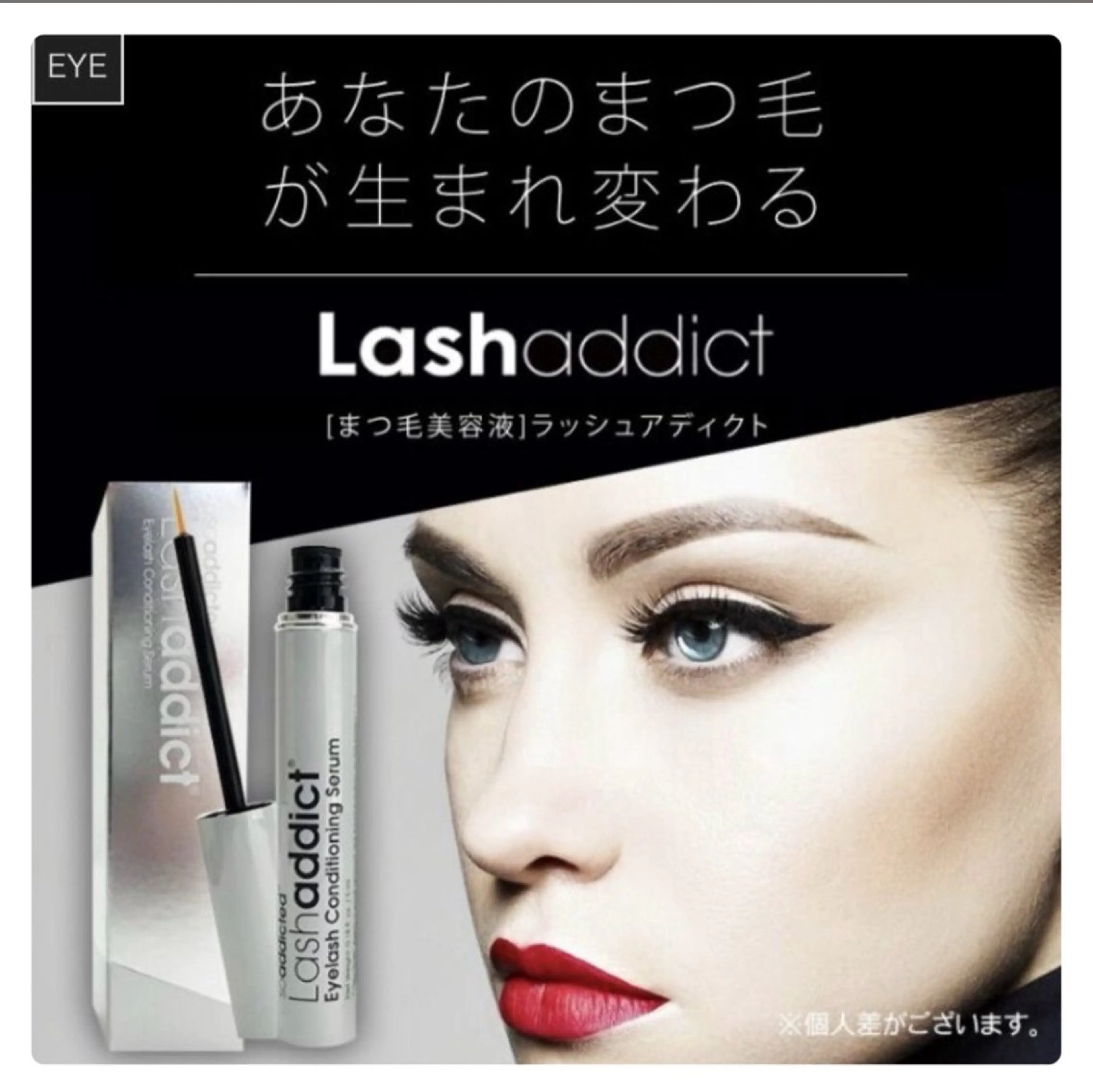 マツエク・マツパ マツパ LUNELLA☾ ໋ SANKAのマツエク・マツパデザイン