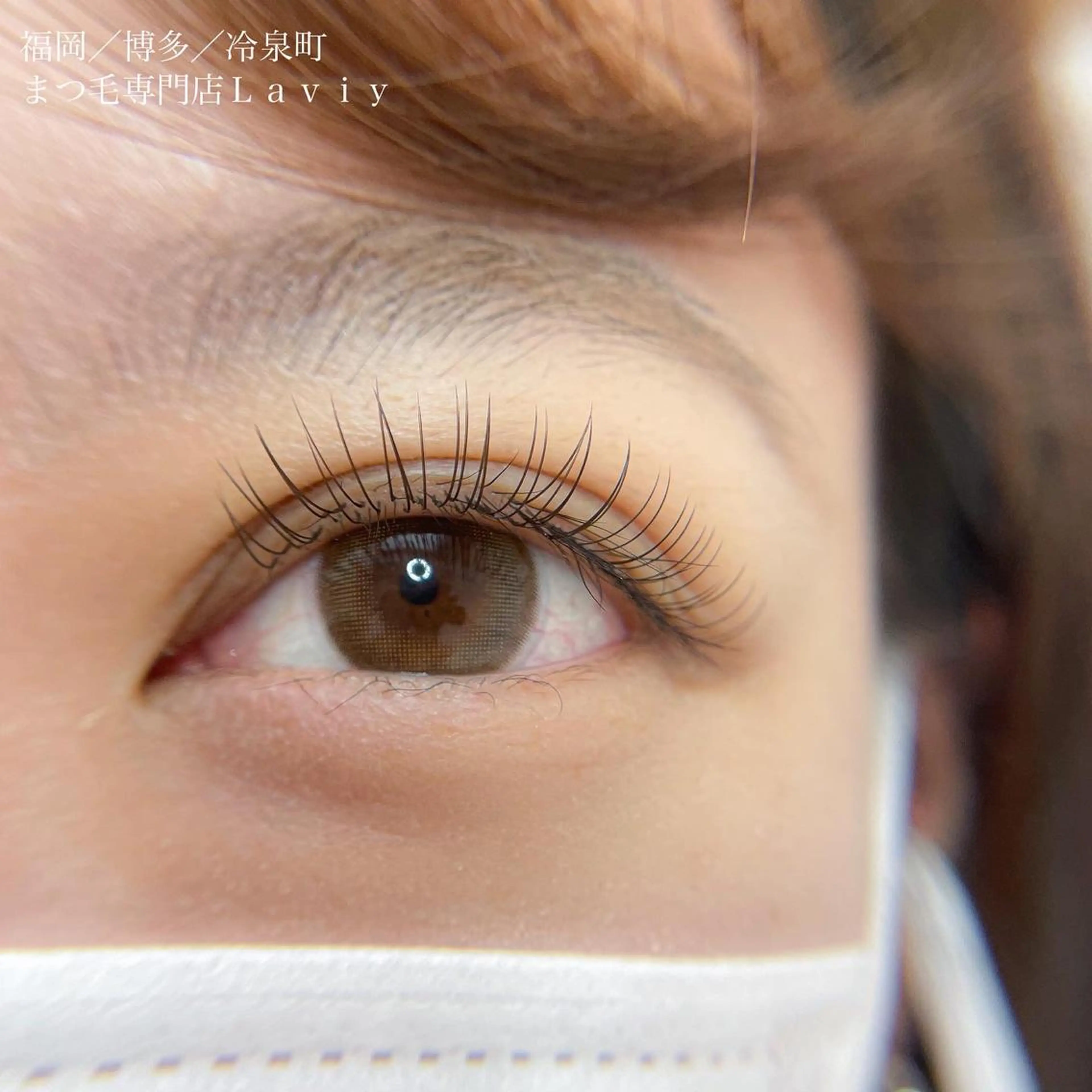 マツエク・マツパ ナチュラル ラヴィー所属・マツエク専門店 Laviy博多の眉毛・アイブロウイメージ