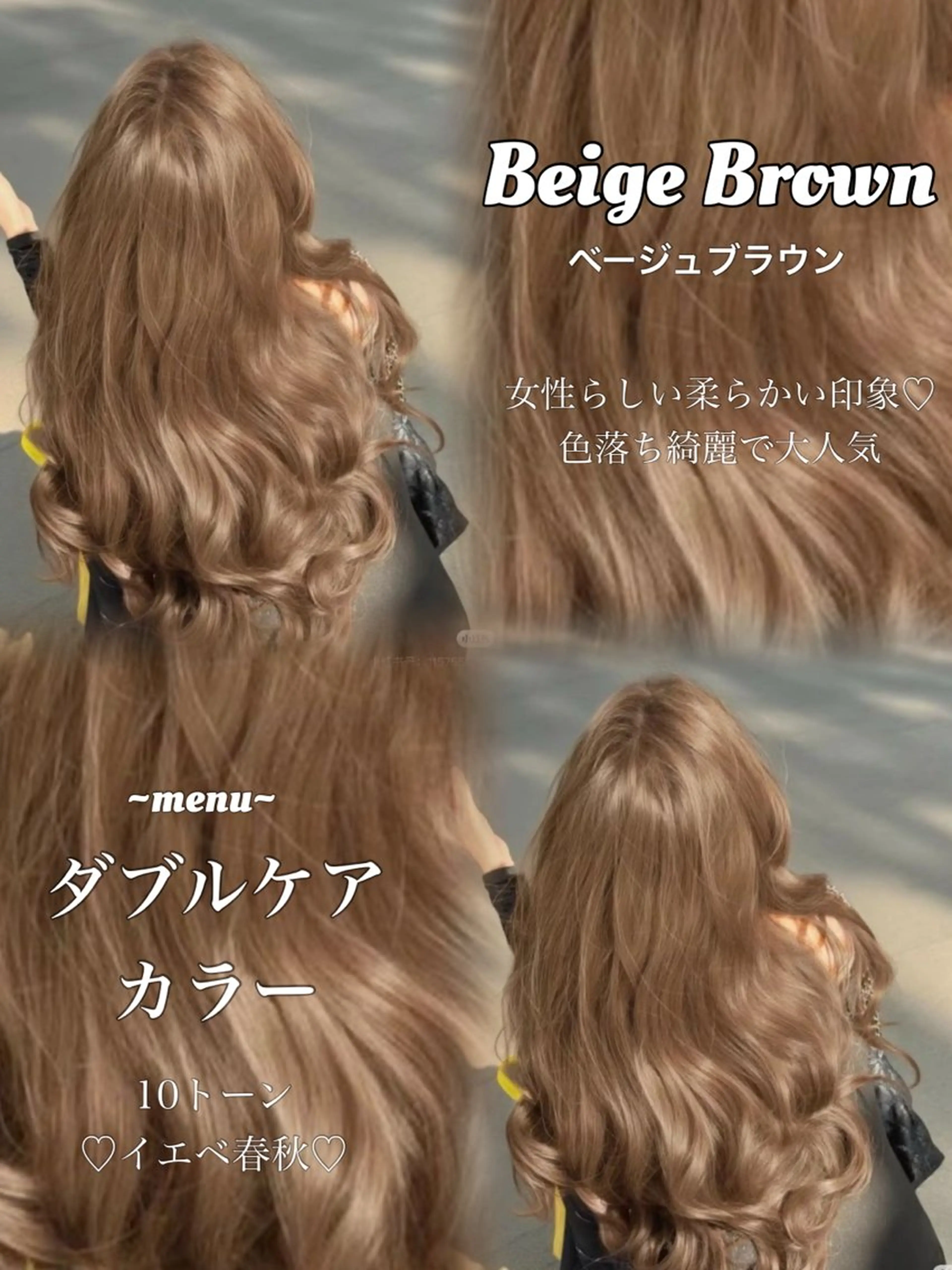 ロング カラー アッシュ ベージュカラー ブリーチ ブラウンカラー ブラウンベージュ カット ヘアカラー トリートメント ヘアセット 透明感カラー✨🩵 韓国ヘアkanatoのヘアスタイル