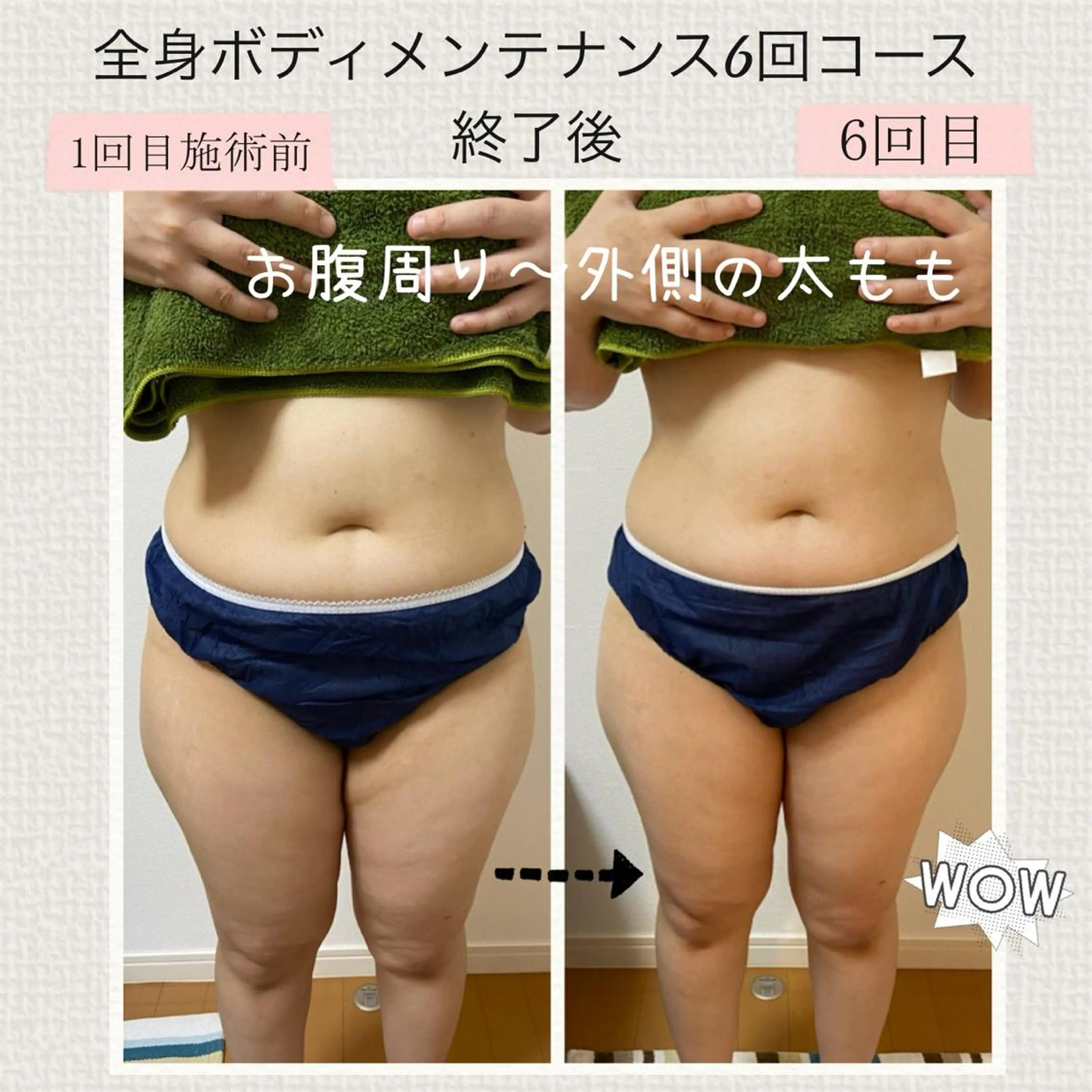 メンテナンスエステ Lampeのエステ・リラクイメージ