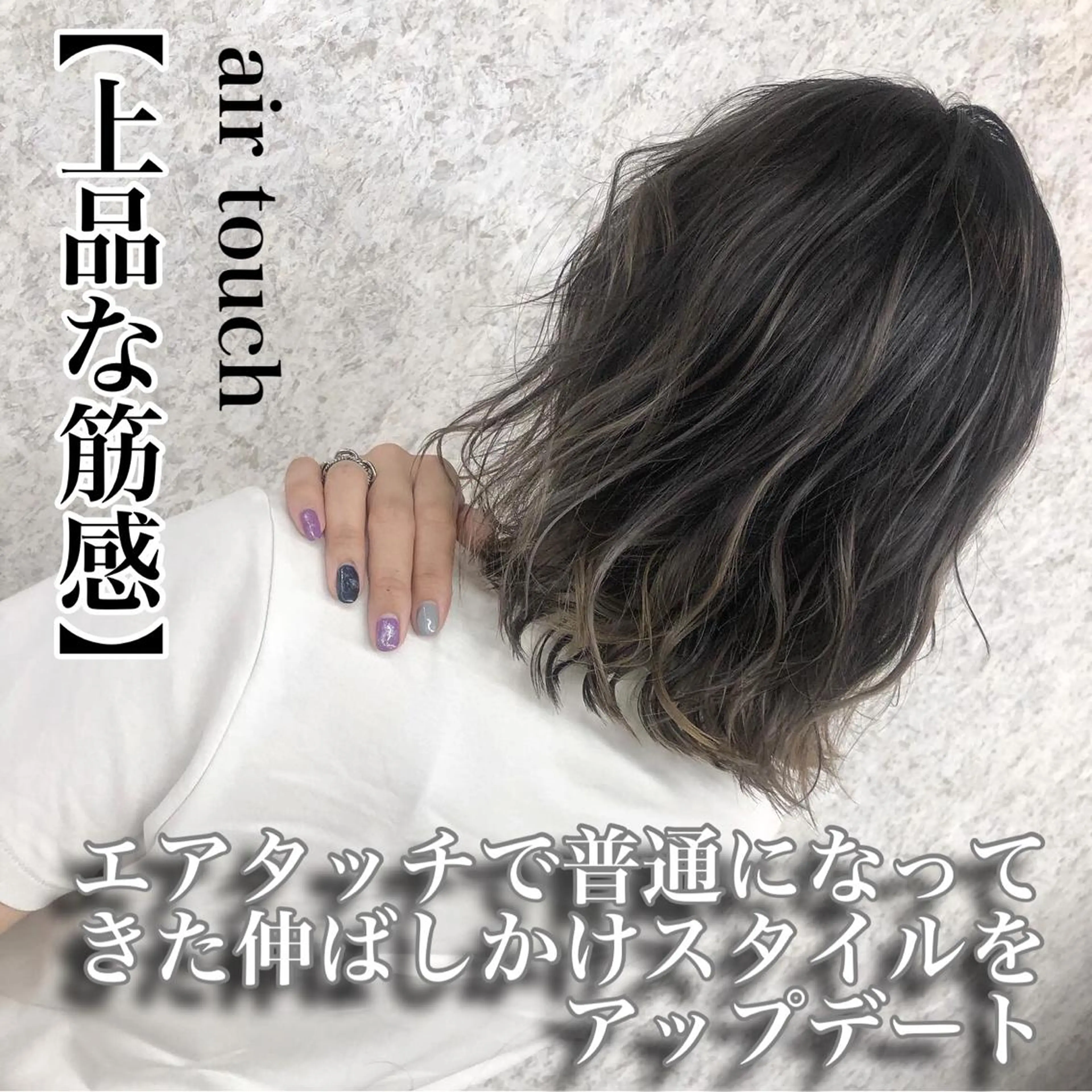 ミディアム ノアヘアデザイン町田店所属・似合わせボブ特化 mayaのヘアスタイル