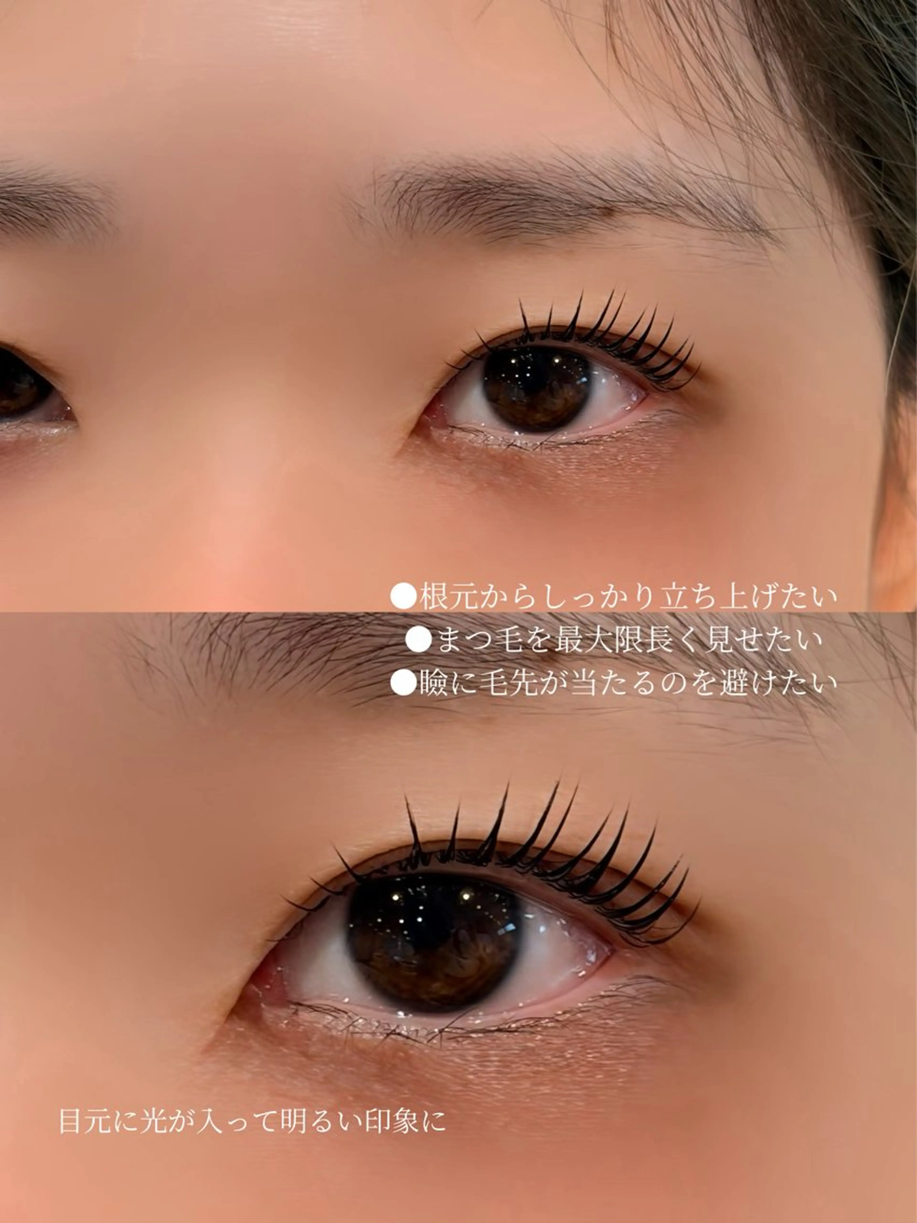 マツエク・マツパ ROSANNA 内田の眉毛・アイブロウイメージ