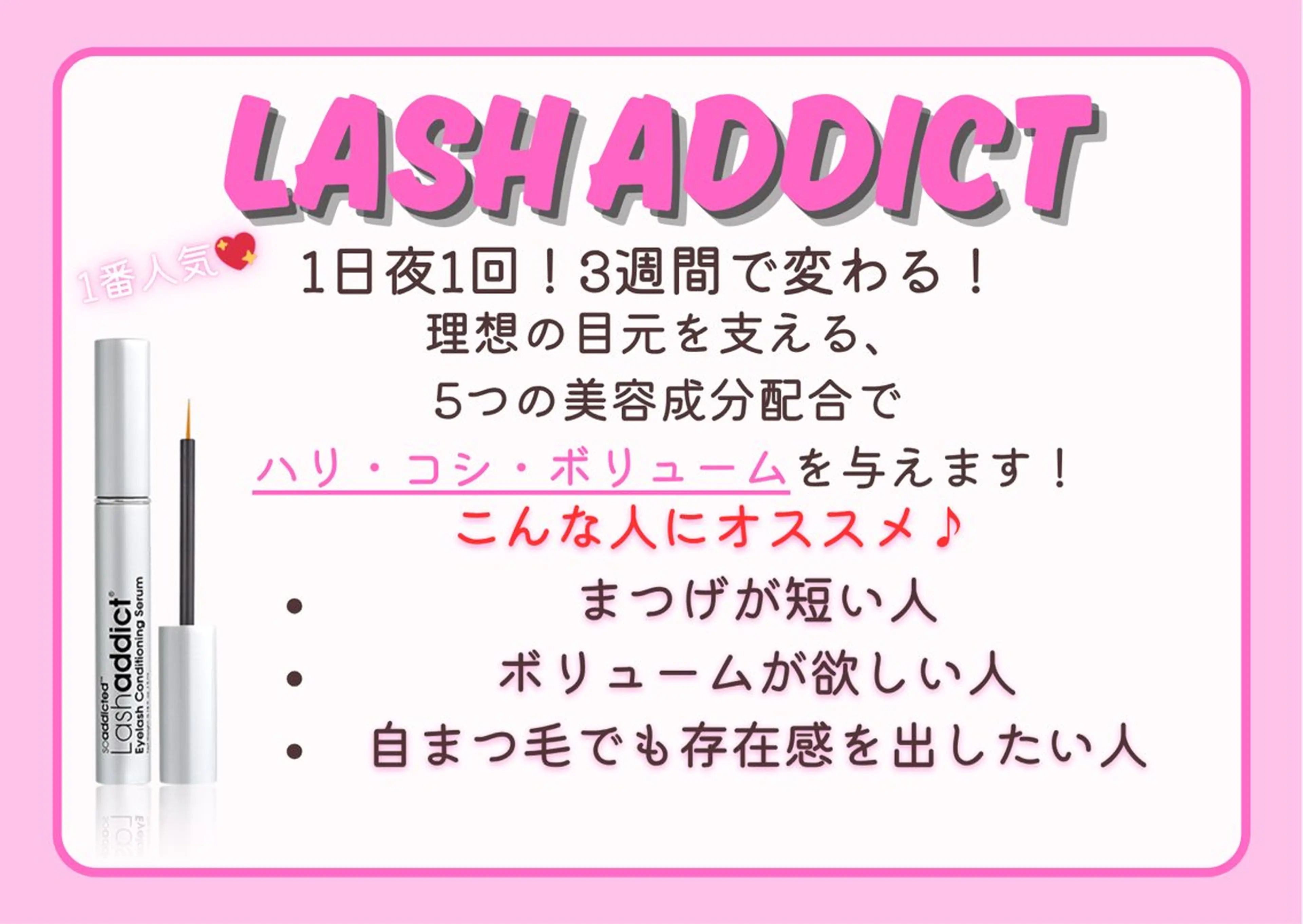 マツエク・マツパ マツパ 鈴木 理彩のマツエク・マツパデザイン