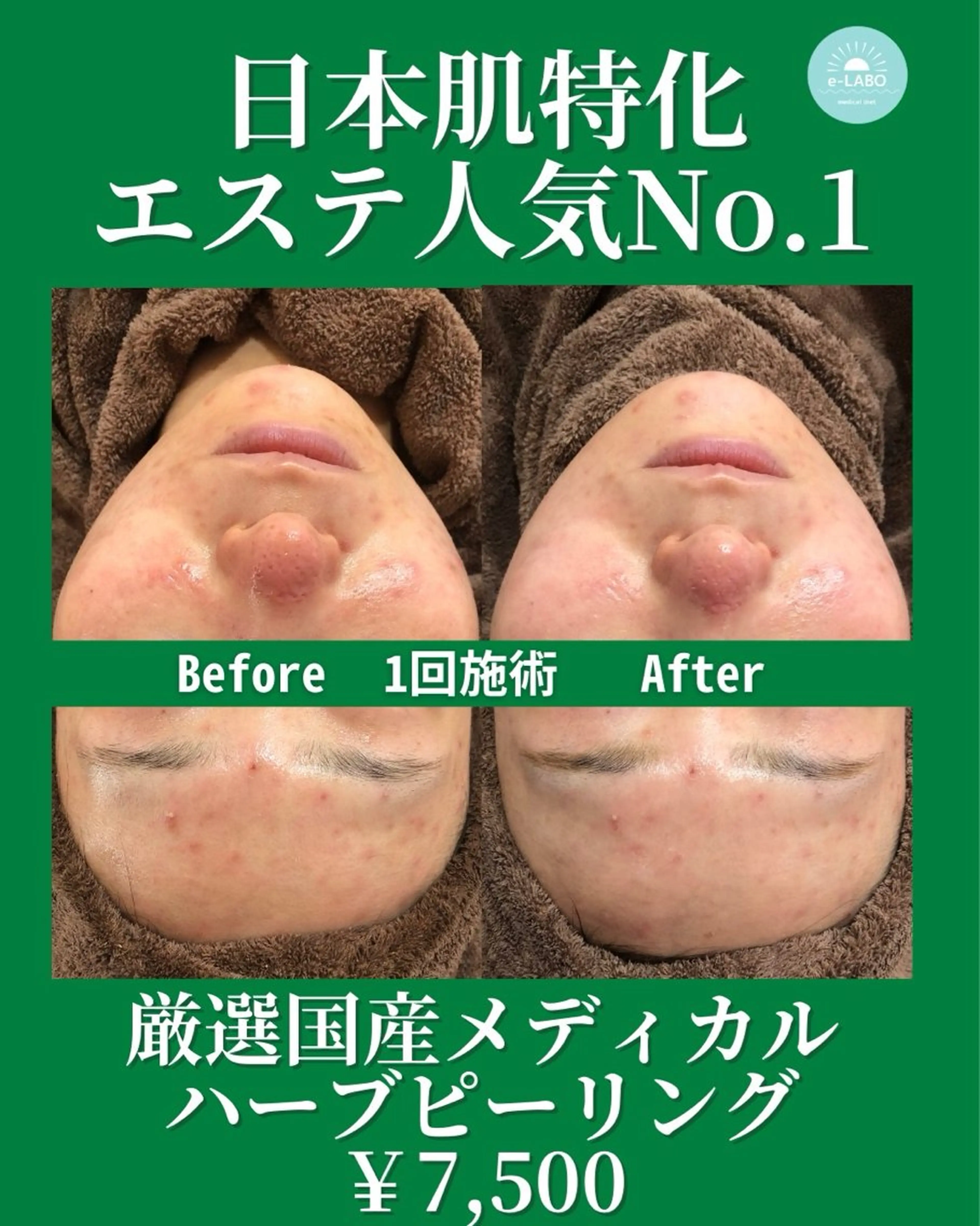 e-LABO 池袋のその他イメージ