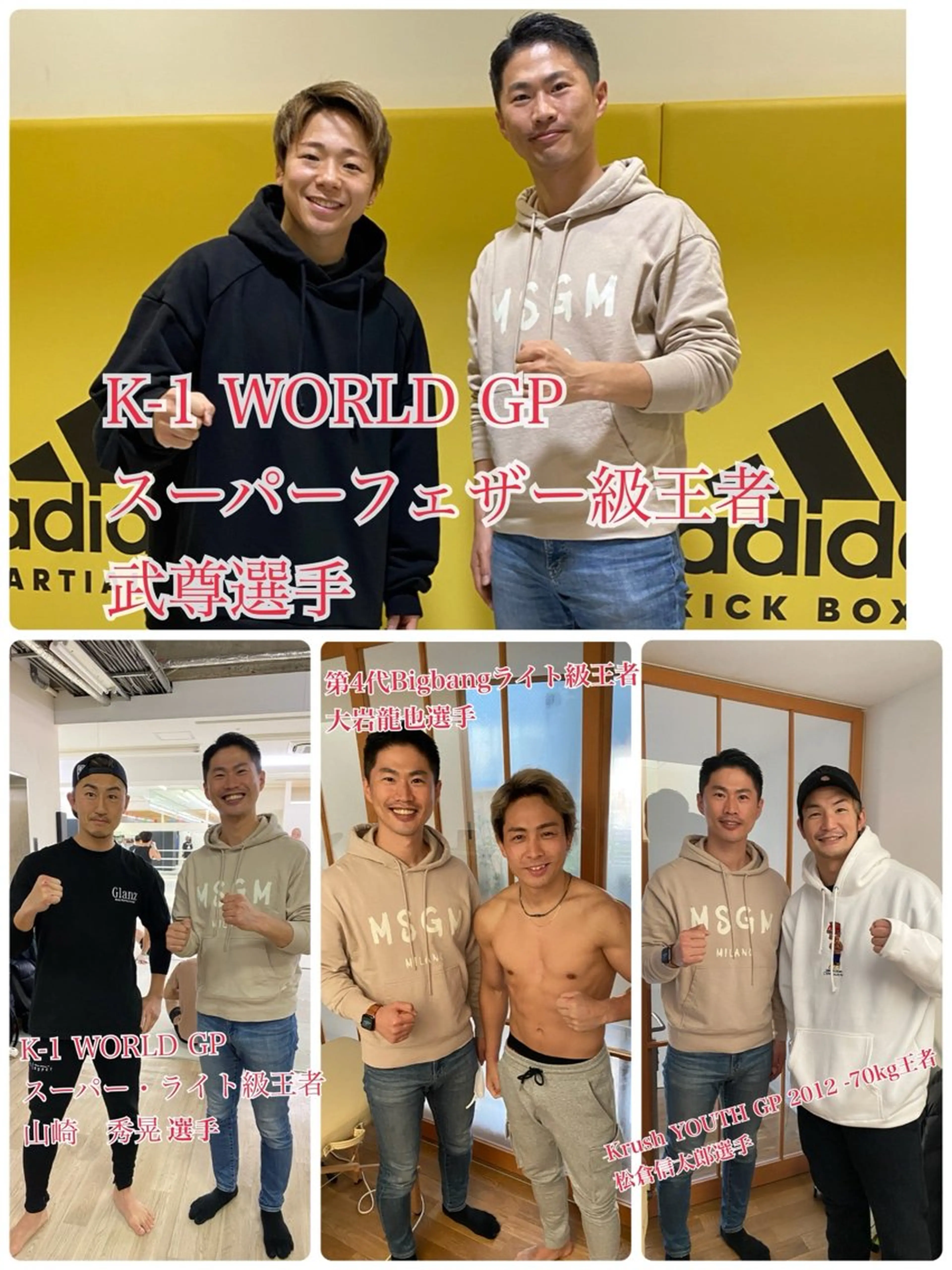 リラク しまばし整骨院所属・嶋橋 真二郎のエステ・リラクイメージ