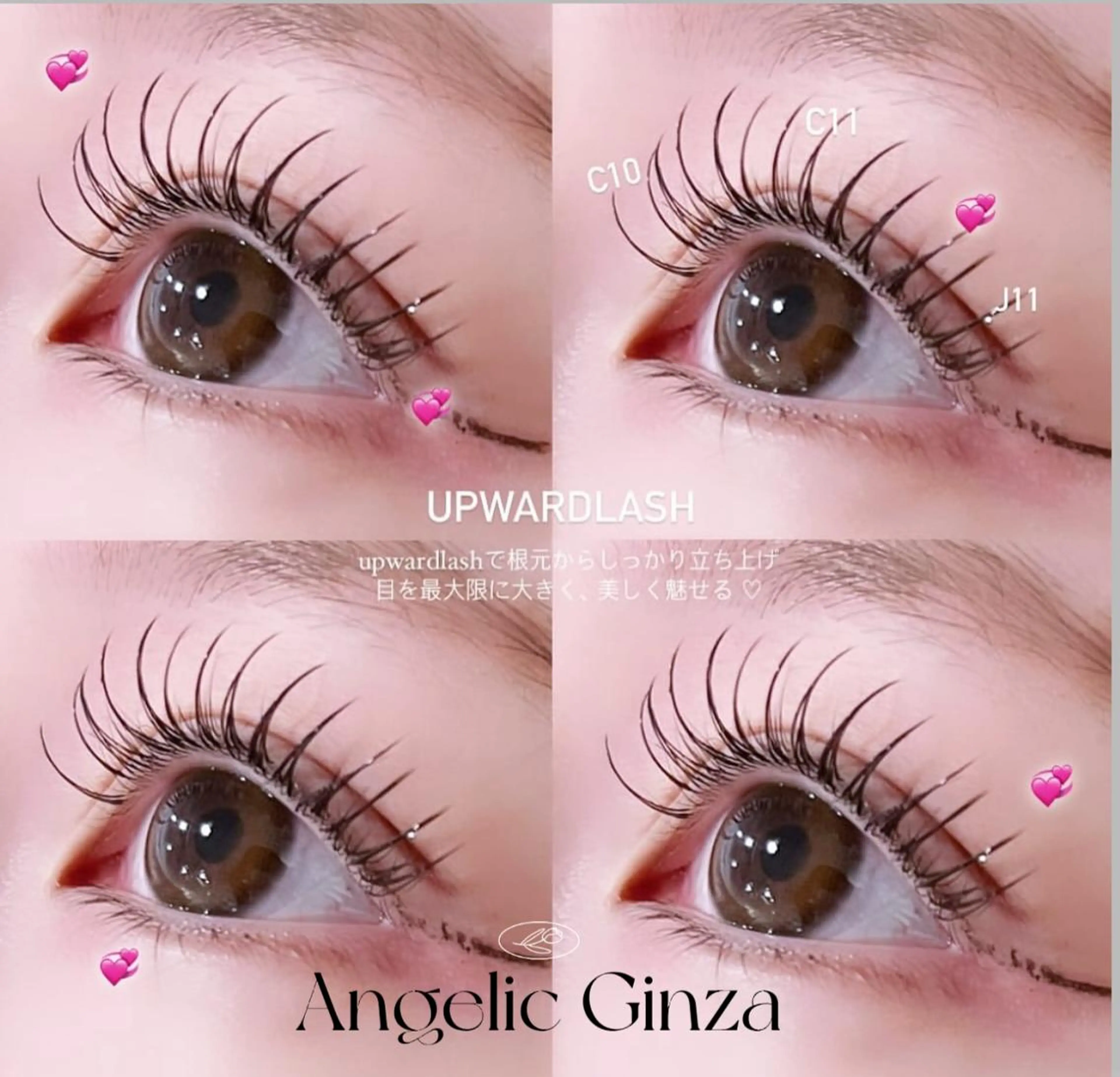 マツエク・マツパ Angelic Hira ♥🧸のマツエク・マツパデザイン