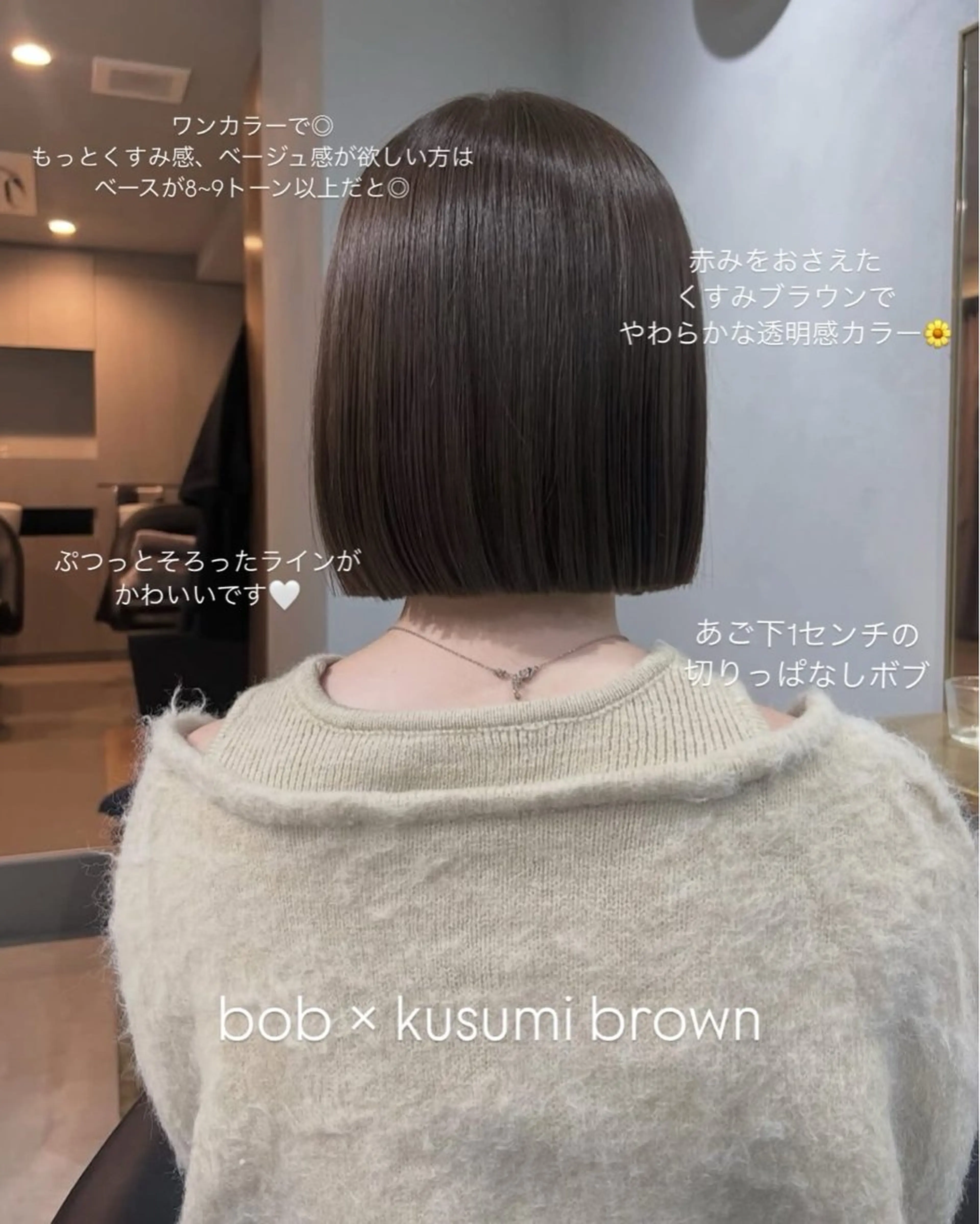 ショート カラー カット ヘアカラー トリートメント akane/ボブ /オリーブベージュのヘアスタイル