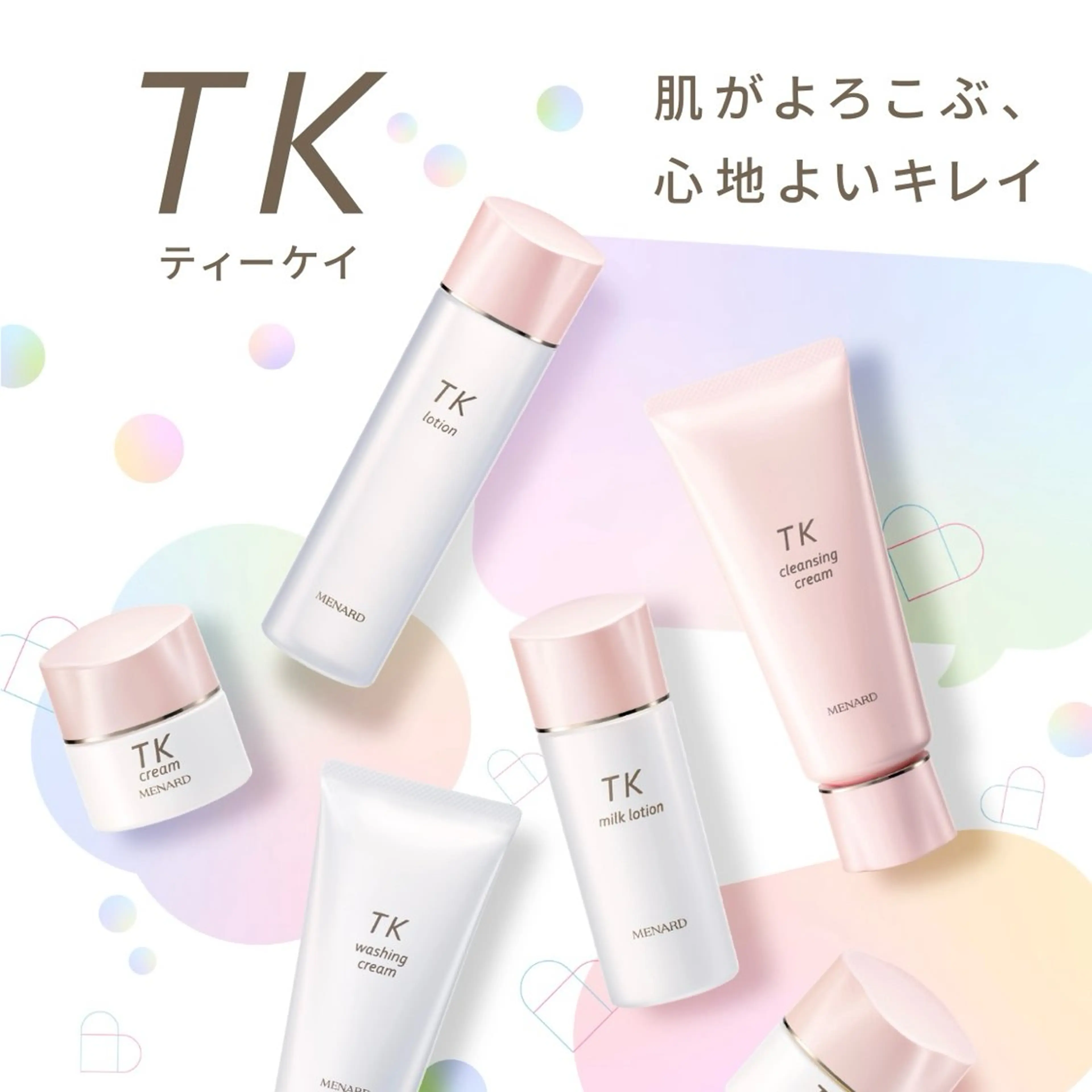 大澤 るかのエステ・リラクイメージ