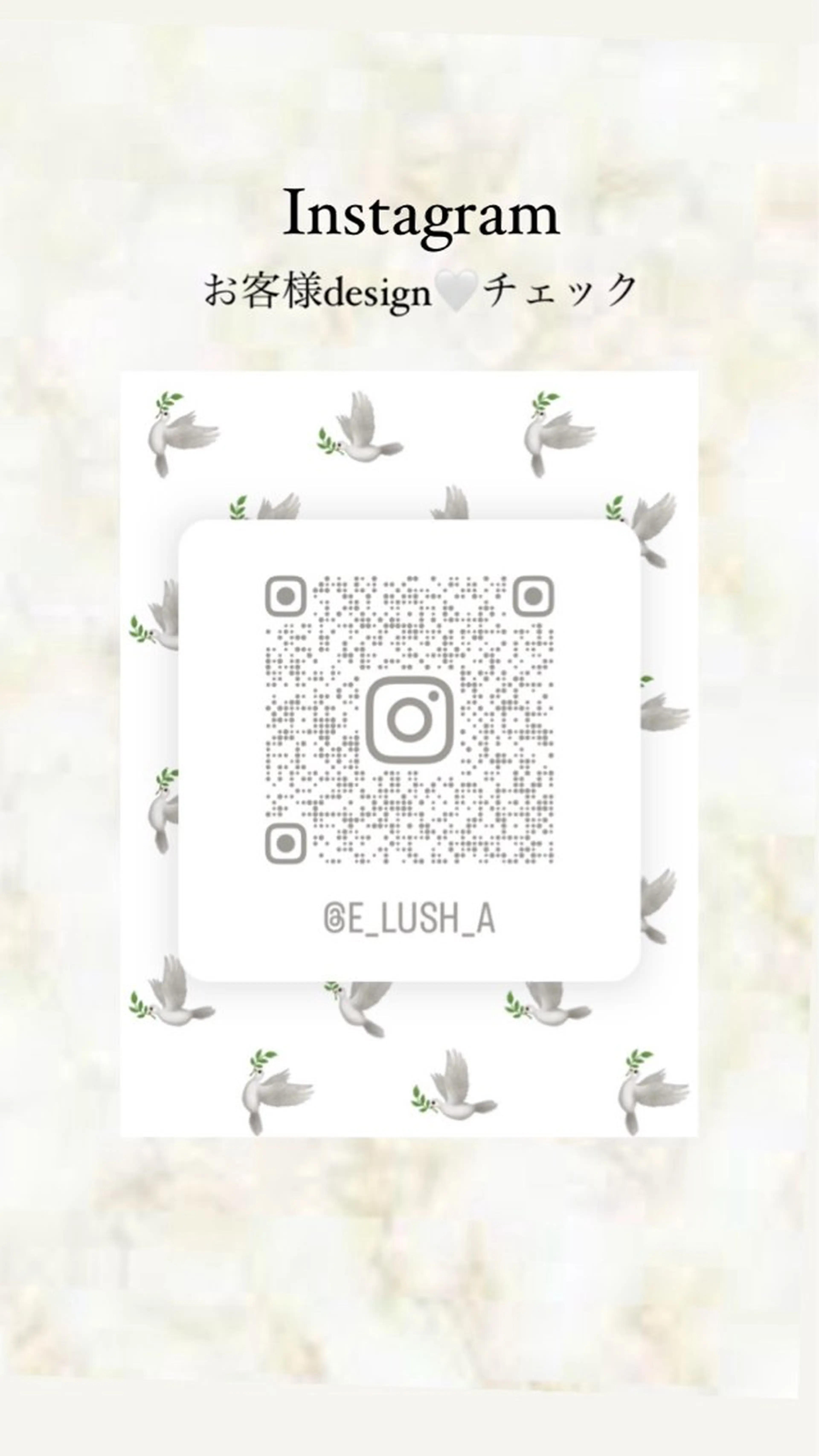 Lino🎀 天文館のマツエク・マツパデザイン