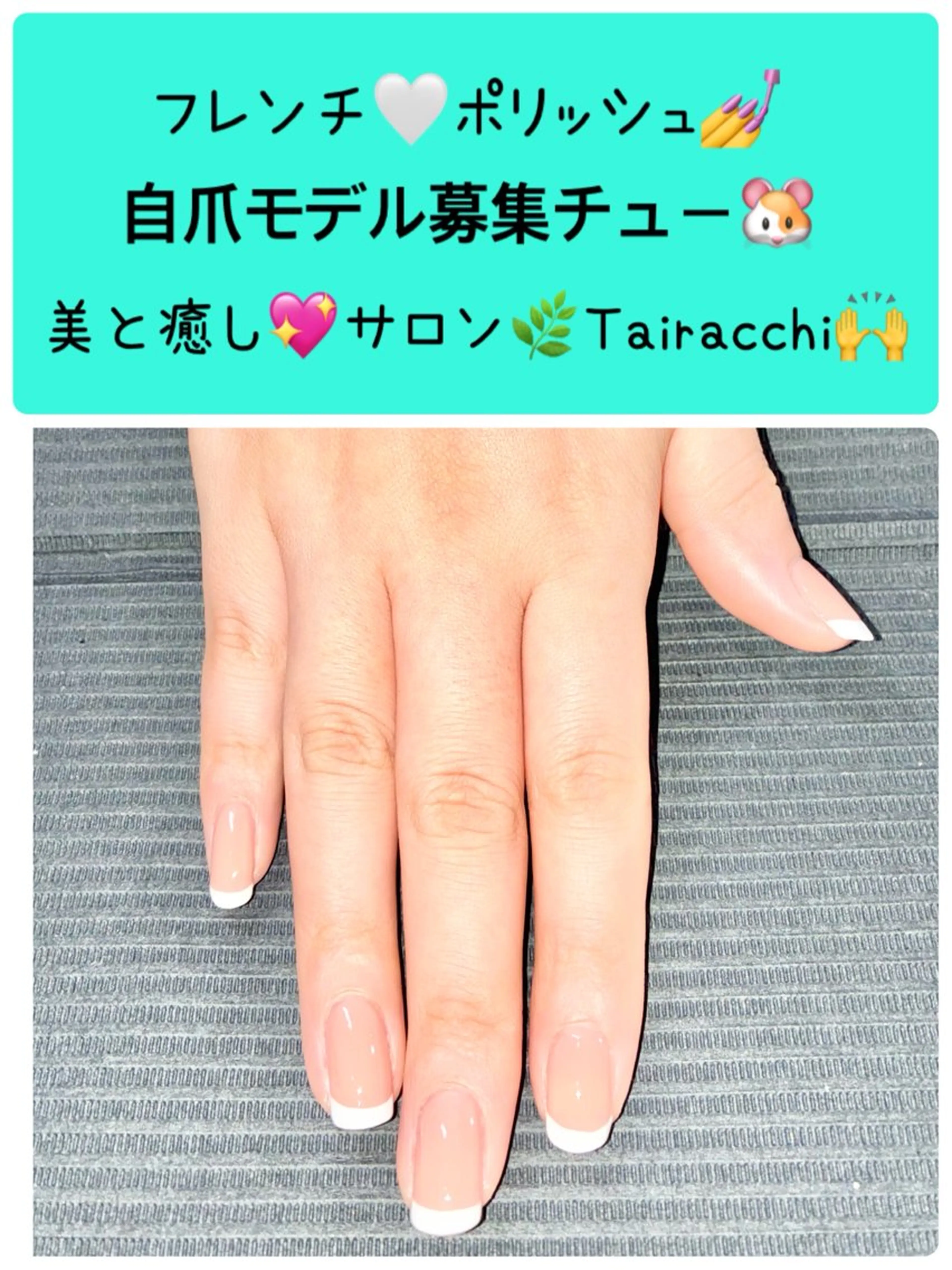 ネイル Tairacchi ﾀｲﾗｯﾁのエステ・リラクイメージ