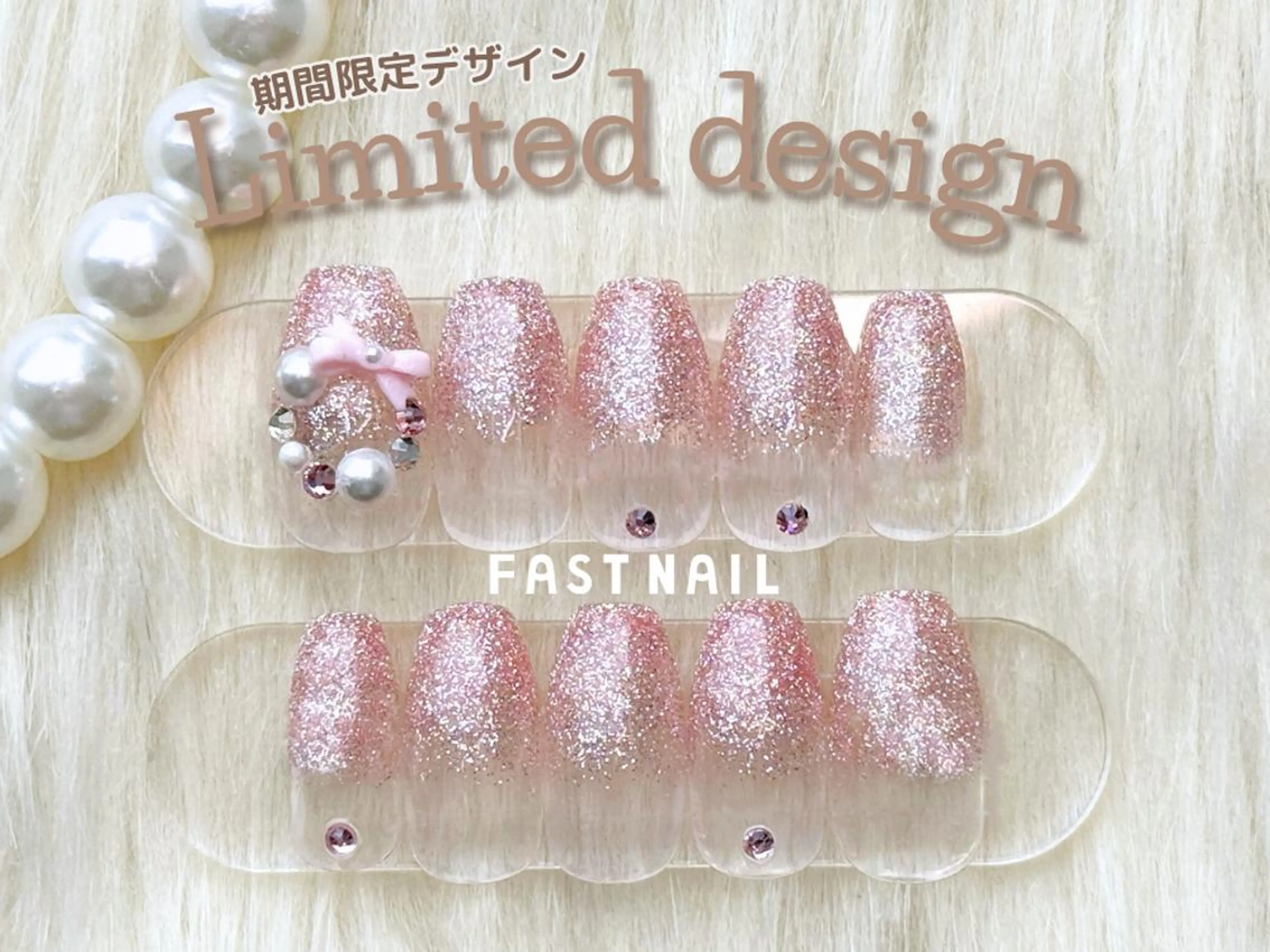 ネイル FASTNAIL LOCO 昭島店のネイルデザイン