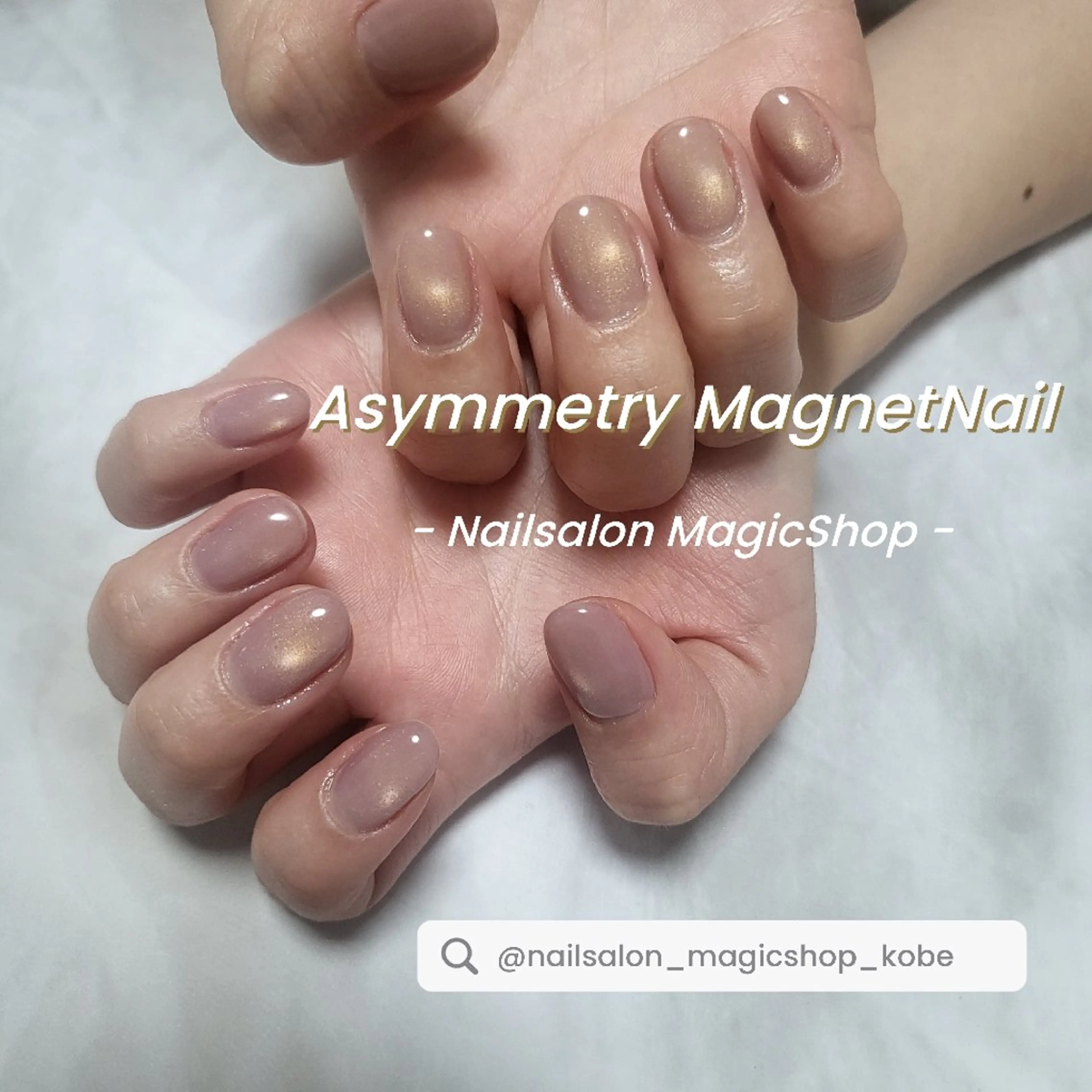 ネイル ジェルネイル ゴールド マグネットネイル オフィスネイル シンプルネイル ハンドネイル Nailsalon MagicShopのネイルデザイン