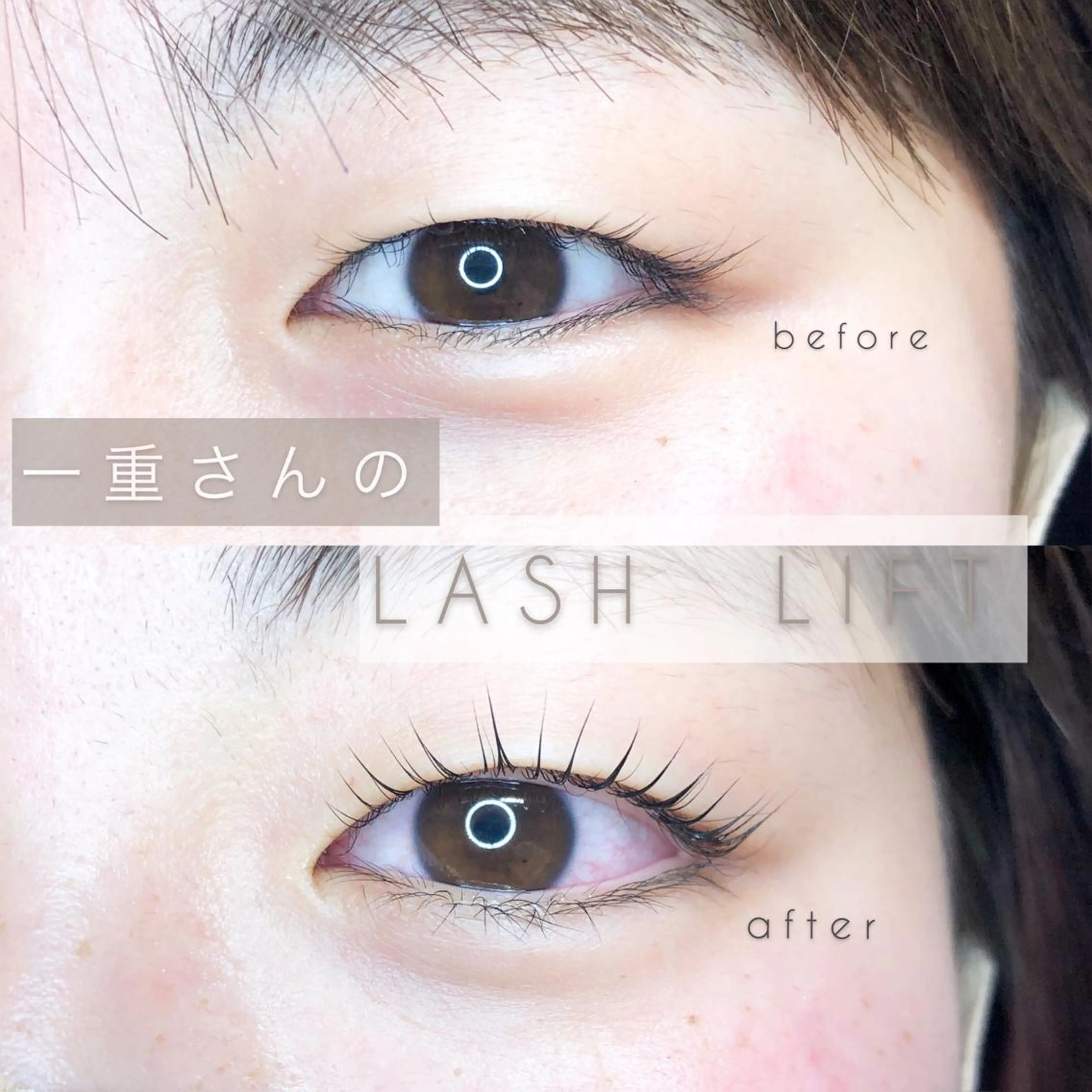 マツエク・マツパ Dimples eyelashのエステ・リラクイメージ