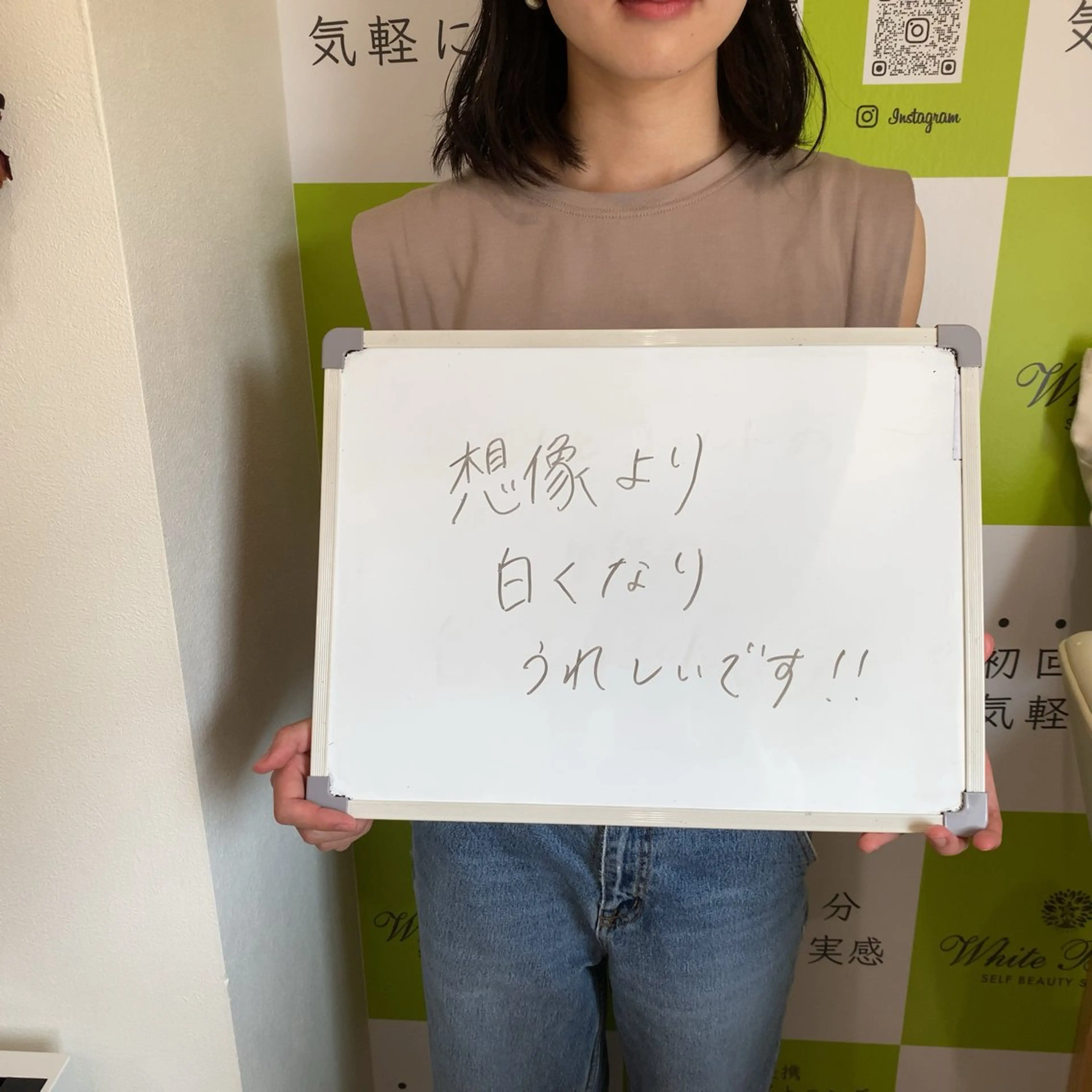 セルフホワイトニング 🦷口元垢抜け✨のその他イメージ