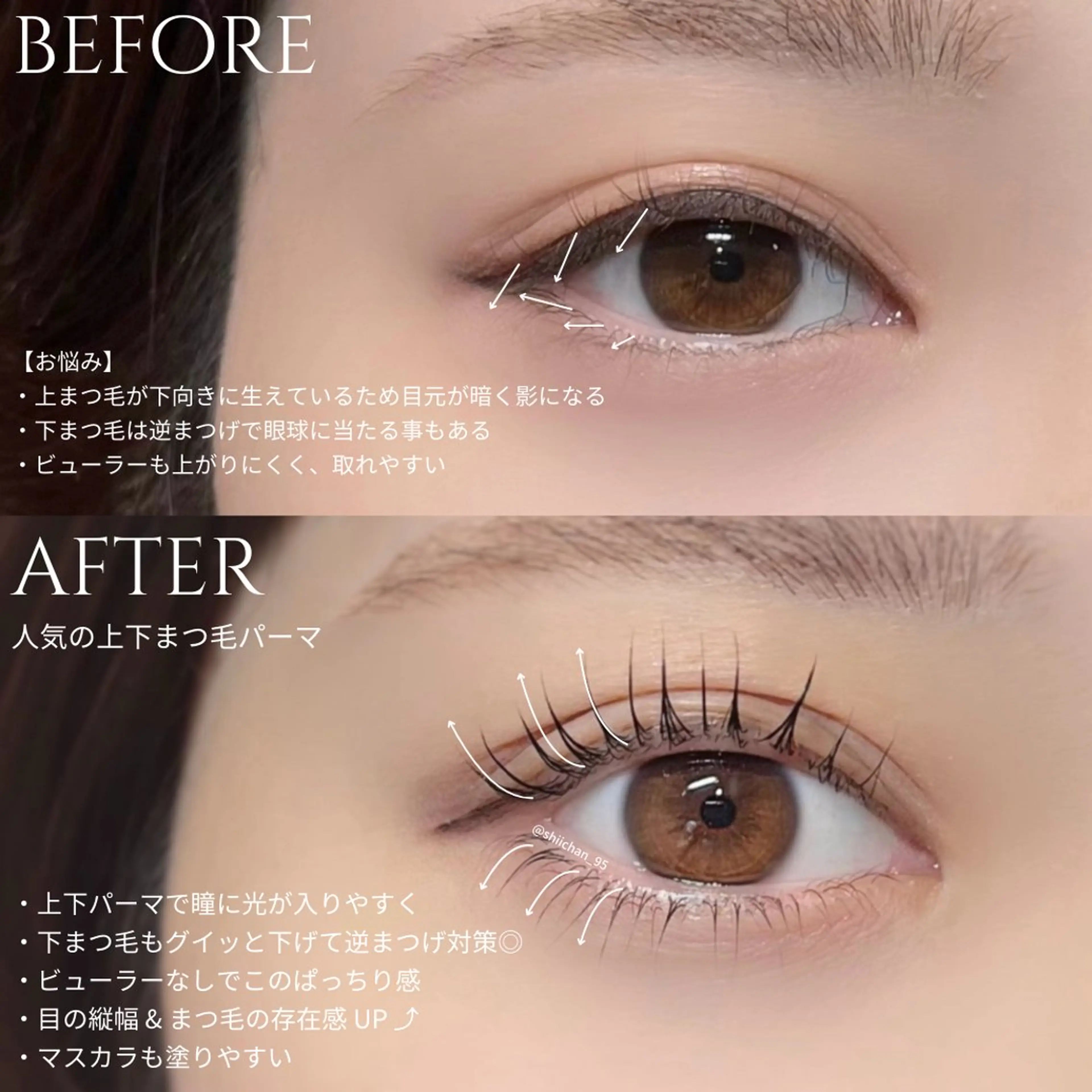 マツエク・マツパ マツパ 梅田アンドヘルシー/ パーマ/SHIORIのマツエク・マツパデザイン