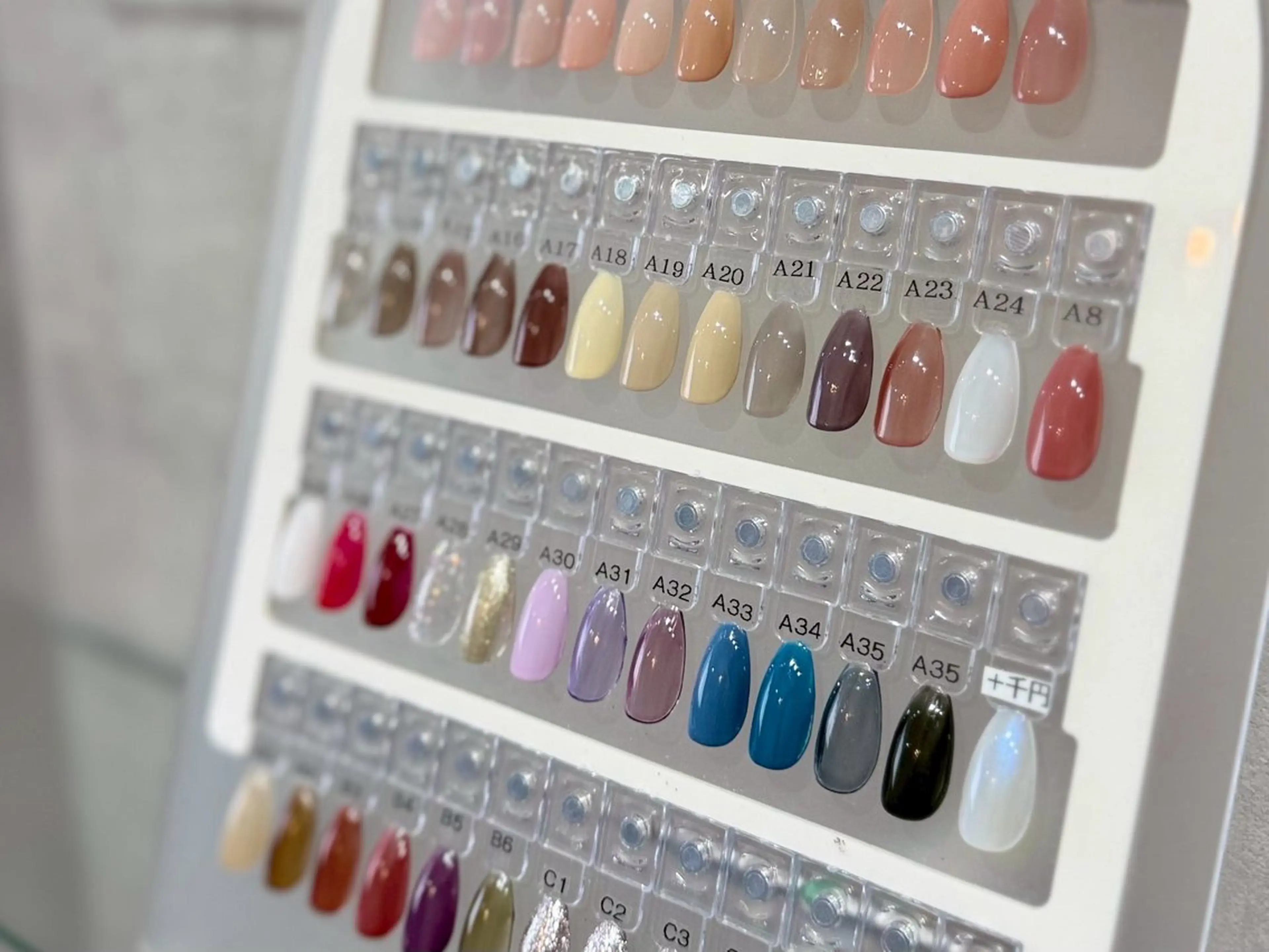 👣フットワンカラー　 【オフなし】の写真