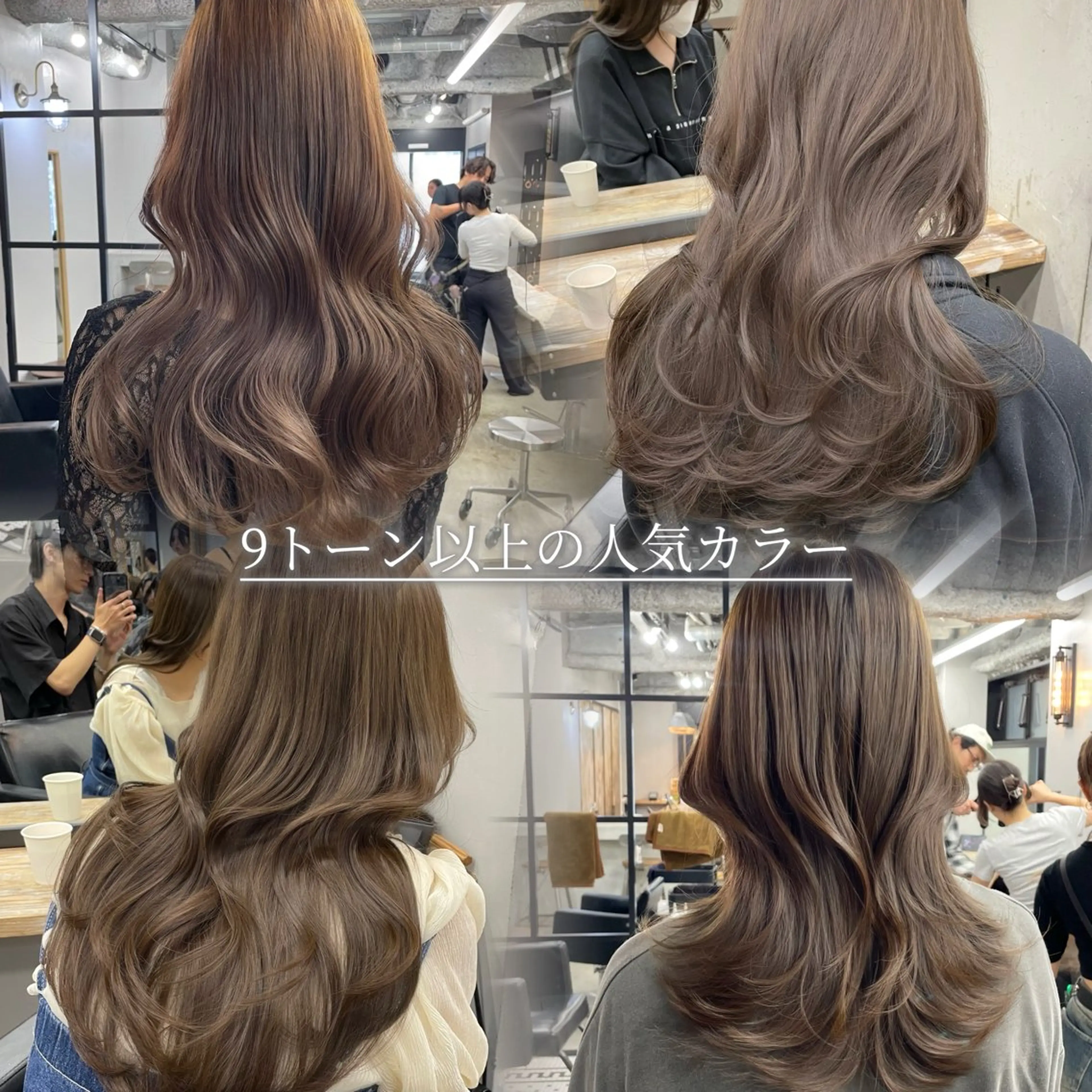 ロング カラー カット ヘアカラー トリートメント ヘアセット 新宿/韓国ヘア/ 髪質改善ストレートのヘアスタイル