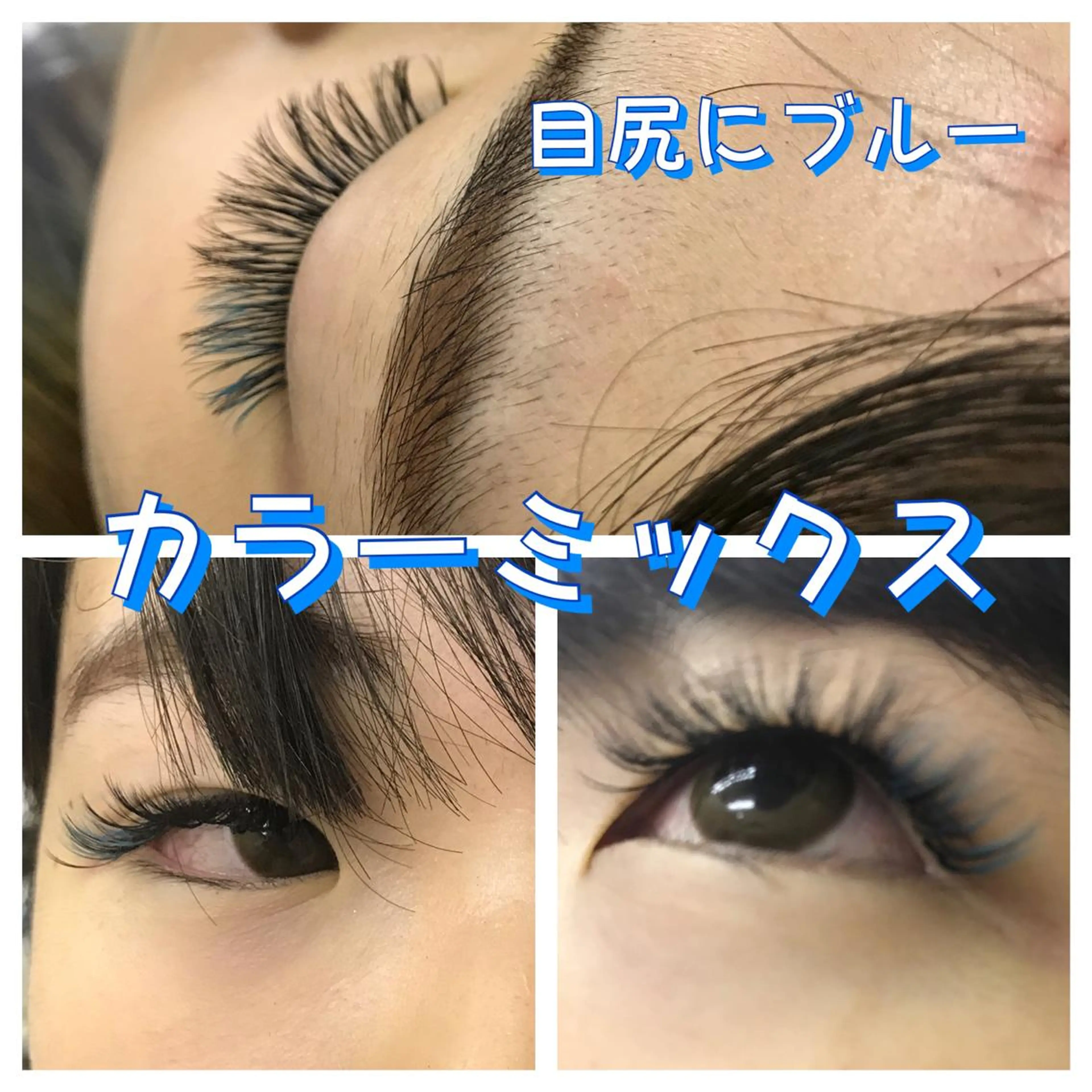 マツエク・マツパ Cカール ボリュームラッシュ linda lashesのマツエク・マツパデザイン