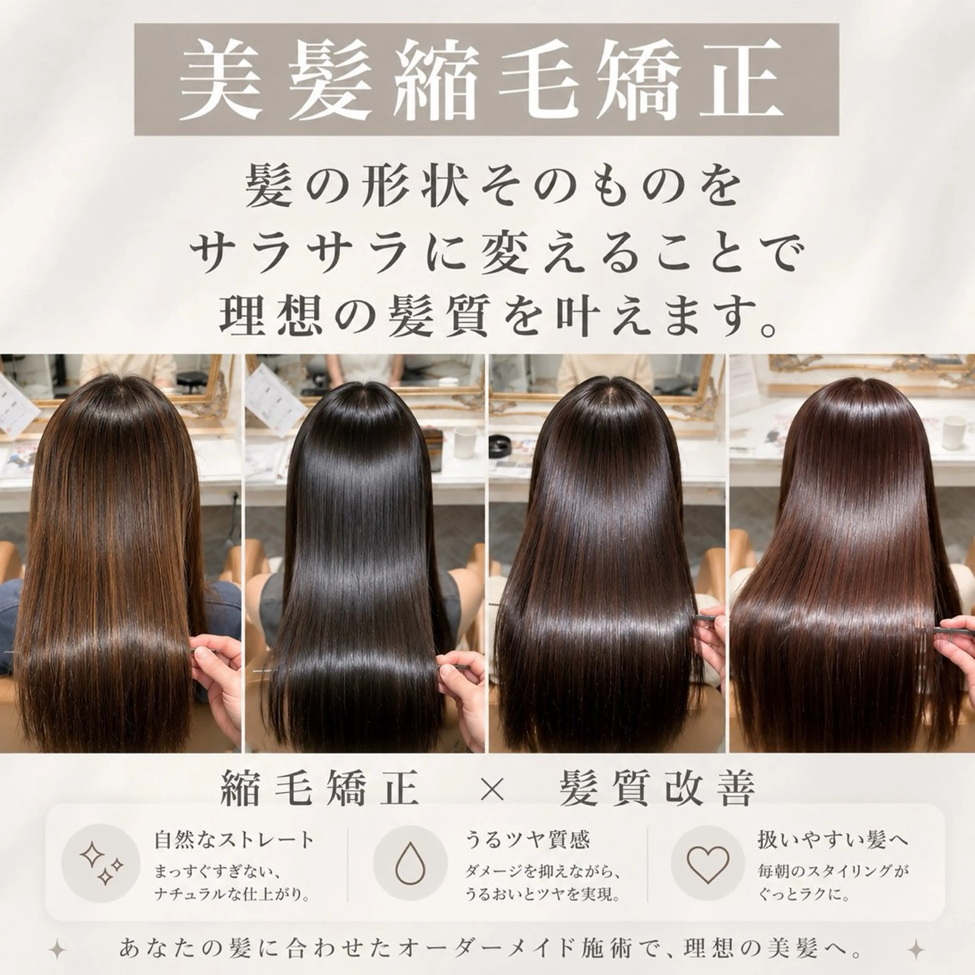 ロング 髪質改善 韓国風ヘア レイヤーカット ロング 縮毛矯正 カット ヘアカラー 縮毛矯正 トリートメント 美髪縮毛矯正🩶 髪質改善/Shinaのヘアスタイル