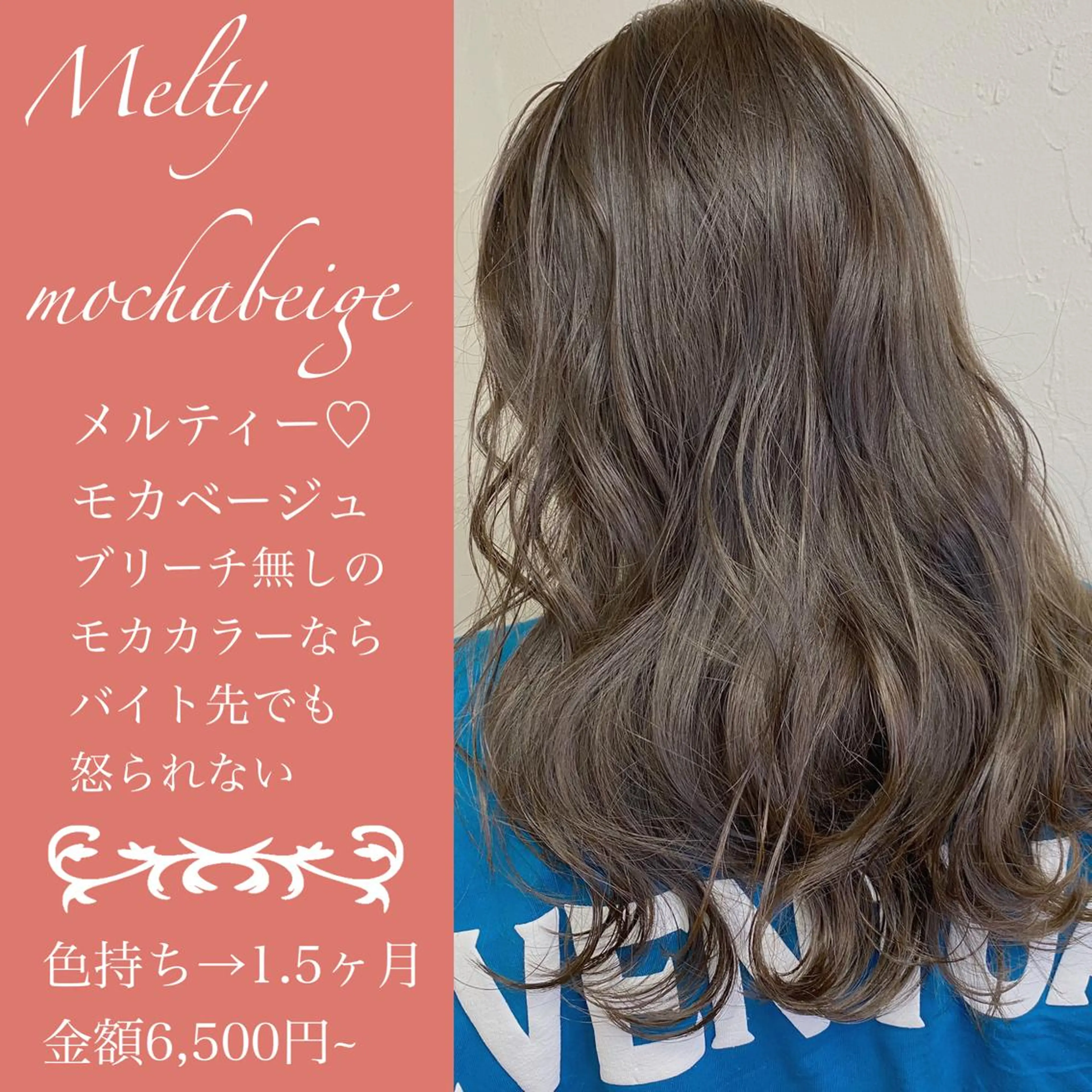 セミロング カラー セミロングパーマ 学生 トリートメント 髪質改善/レイヤー ストウシンゴのヘアスタイル