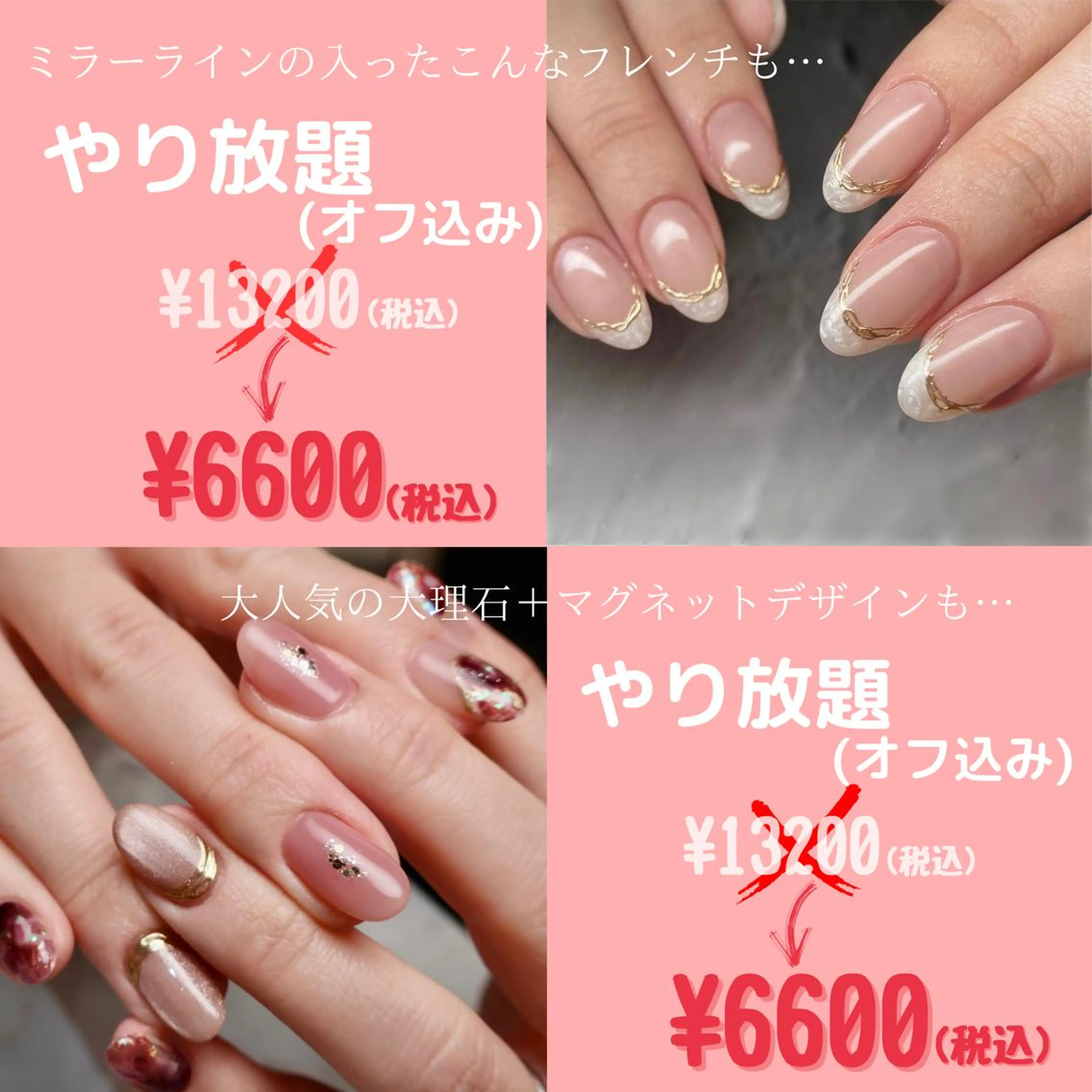 ネイル nail salon ワンミリオンのネイルデザイン