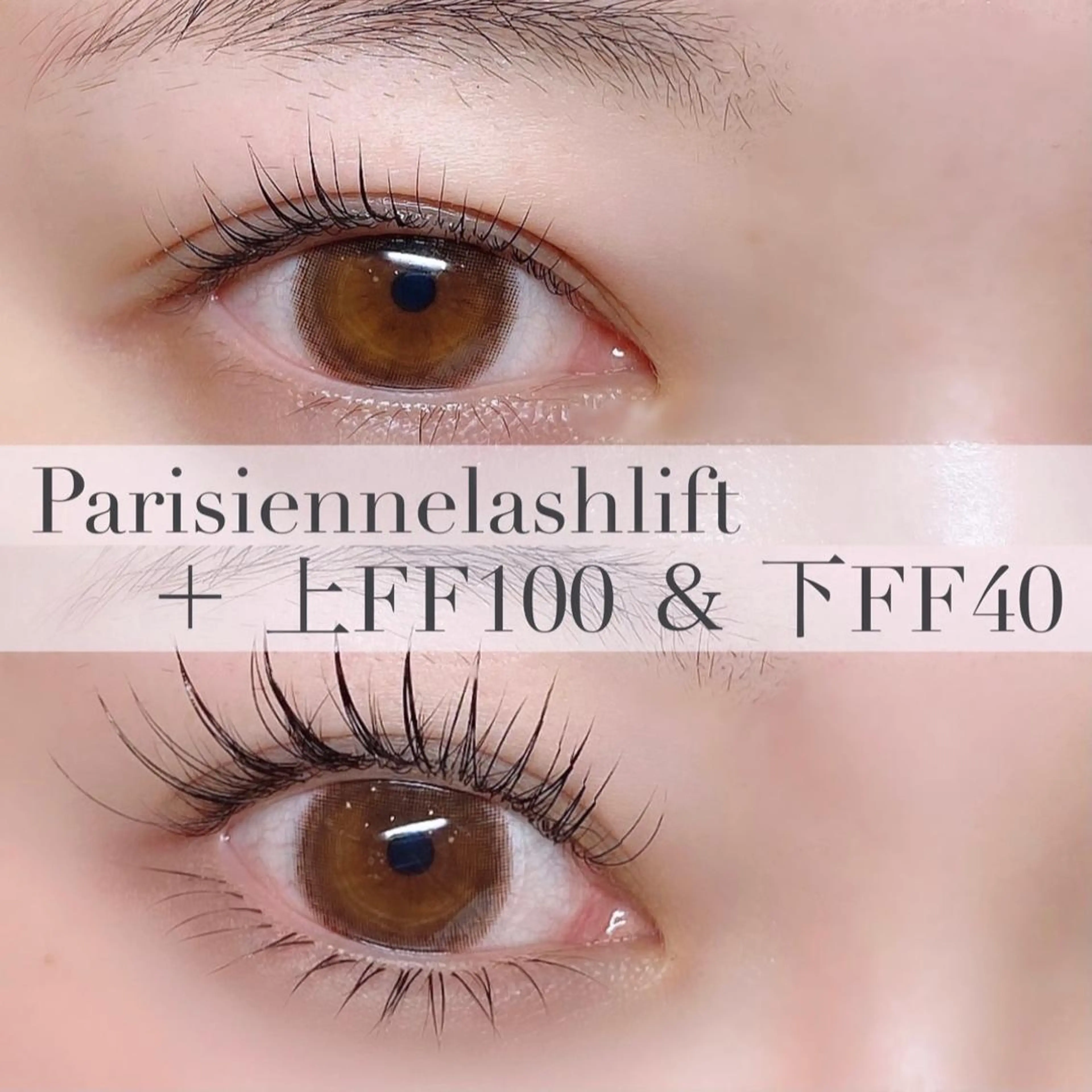 マツエク・マツパ Legame MAKIのマツエク・マツパデザイン