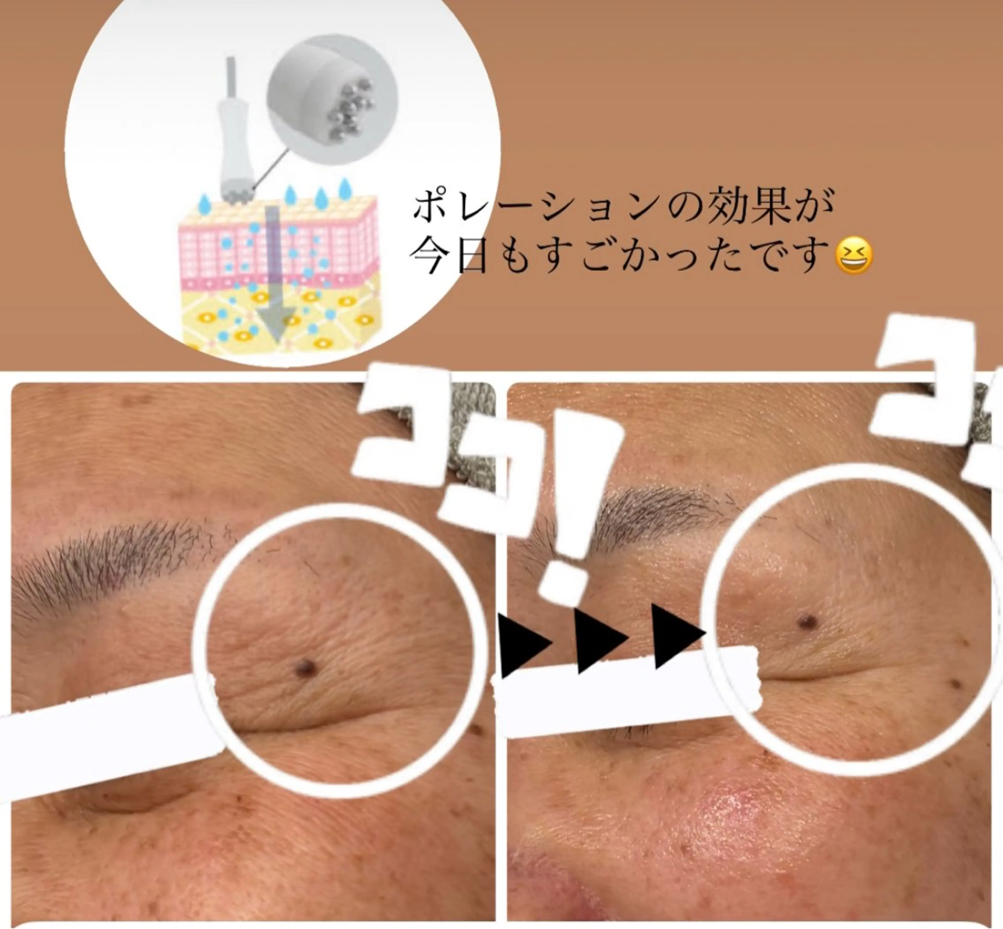 Flores- フローレスのエステ・リラクイメージ