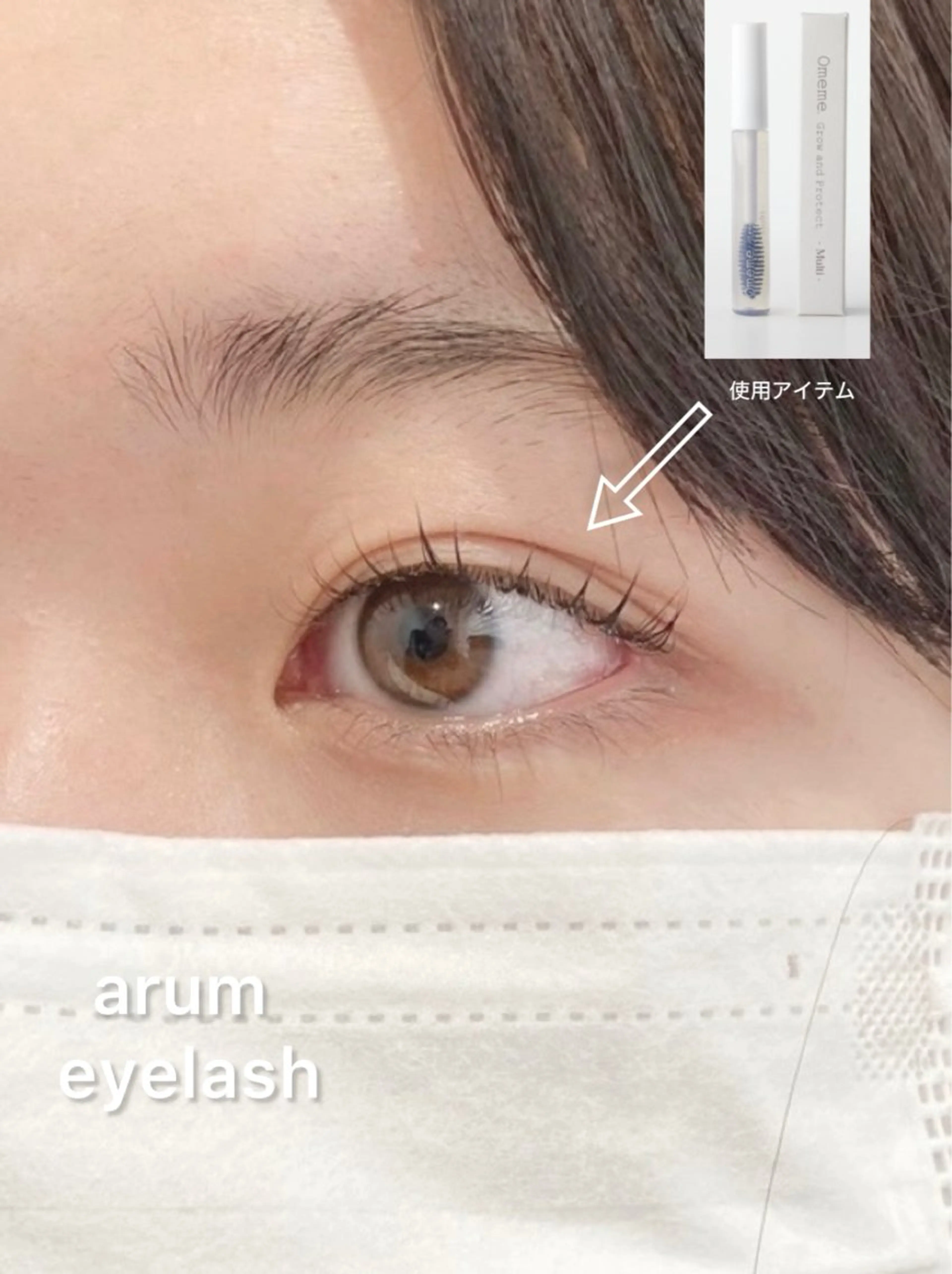 マツエク・マツパ Gemジェム 眉毛＆まつげ専門店のマツエク・マツパデザイン