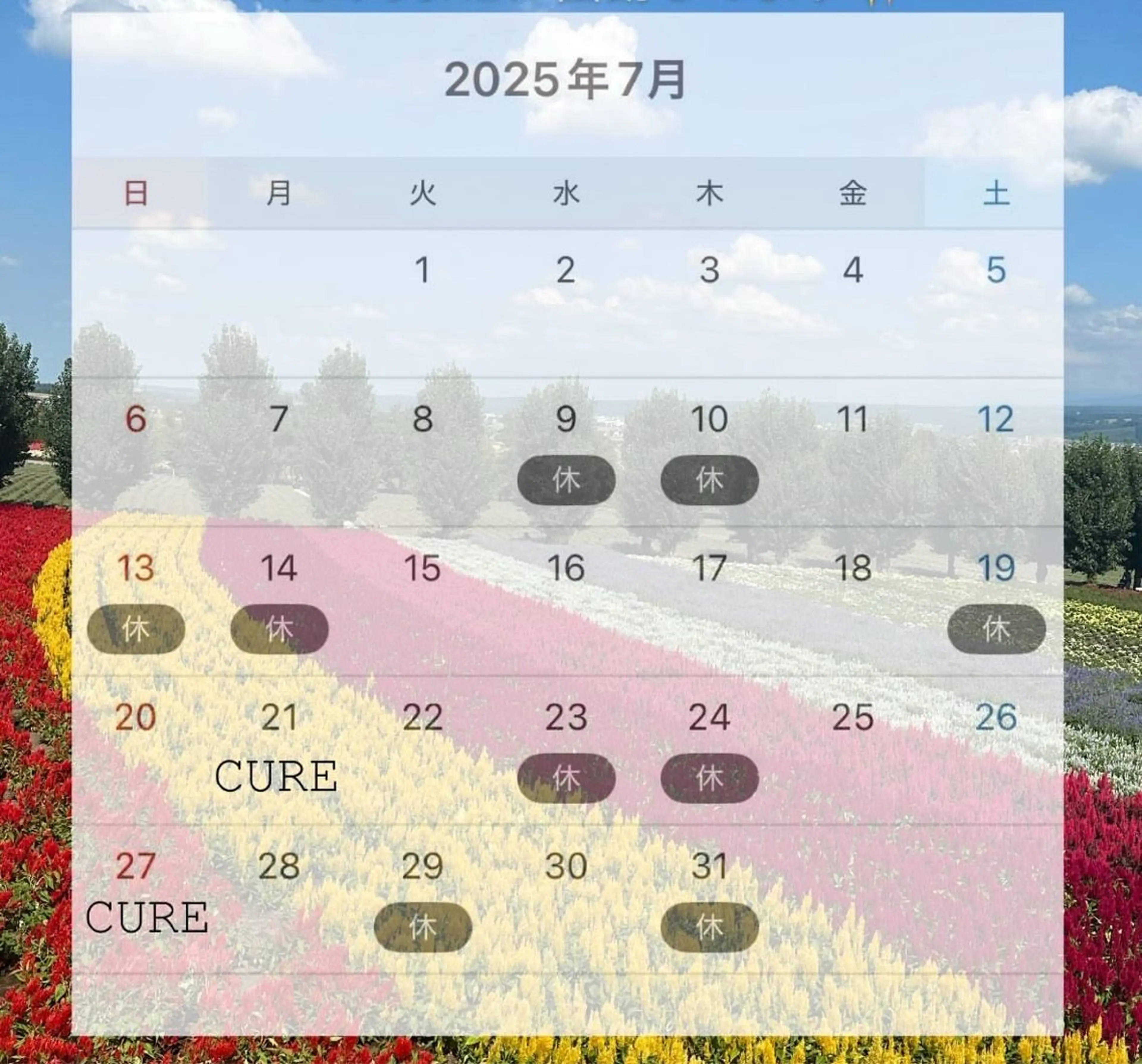 谷口遥 ♡ jolie栄店の眉毛・アイブロウイメージ