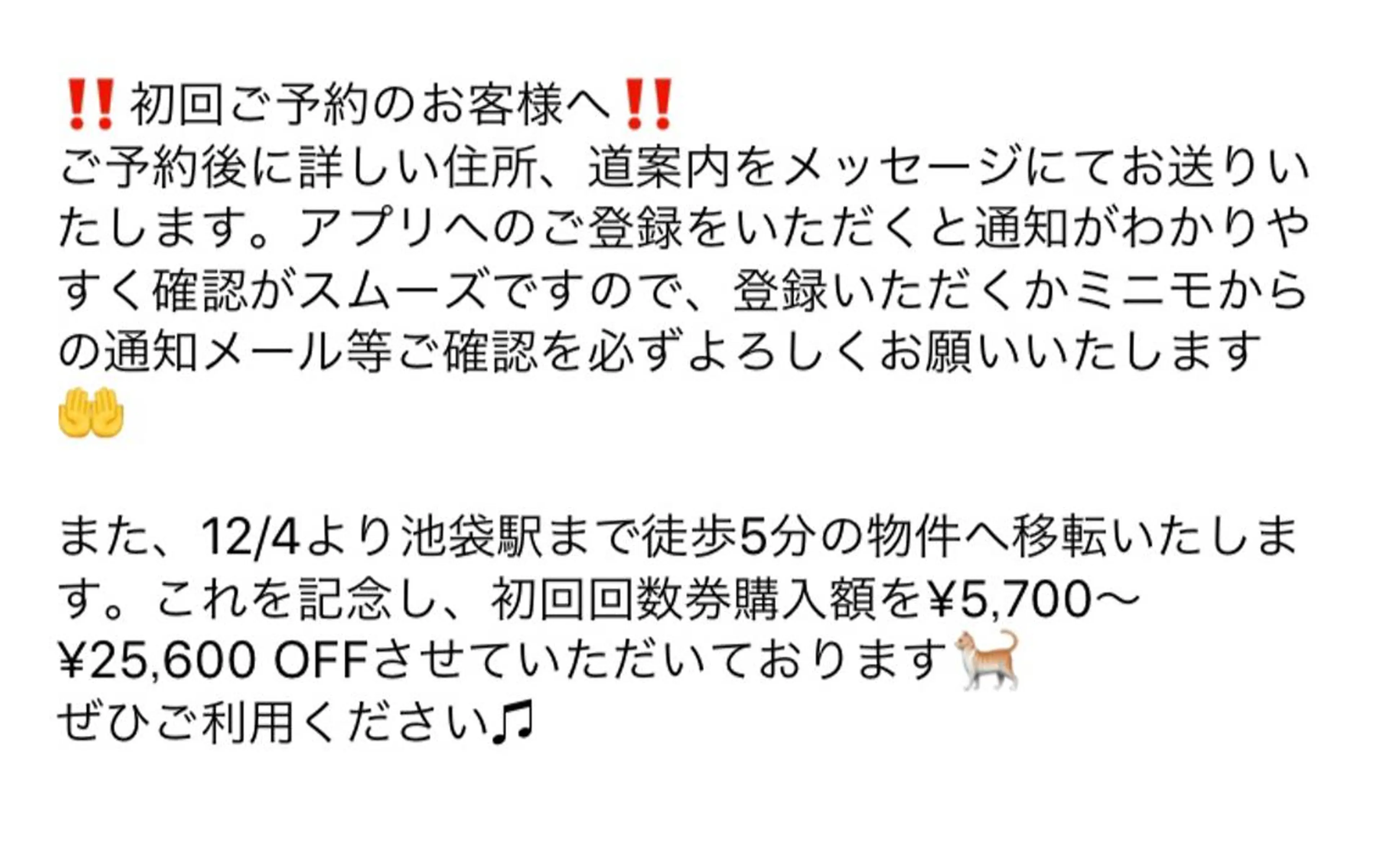 ミディアム カラー ヘアアレンジ メンズ キッズ ネイル マツエク・マツパ アニメ,Vオタク× 即効痩せエステサロンのエステ・リラクイメージ