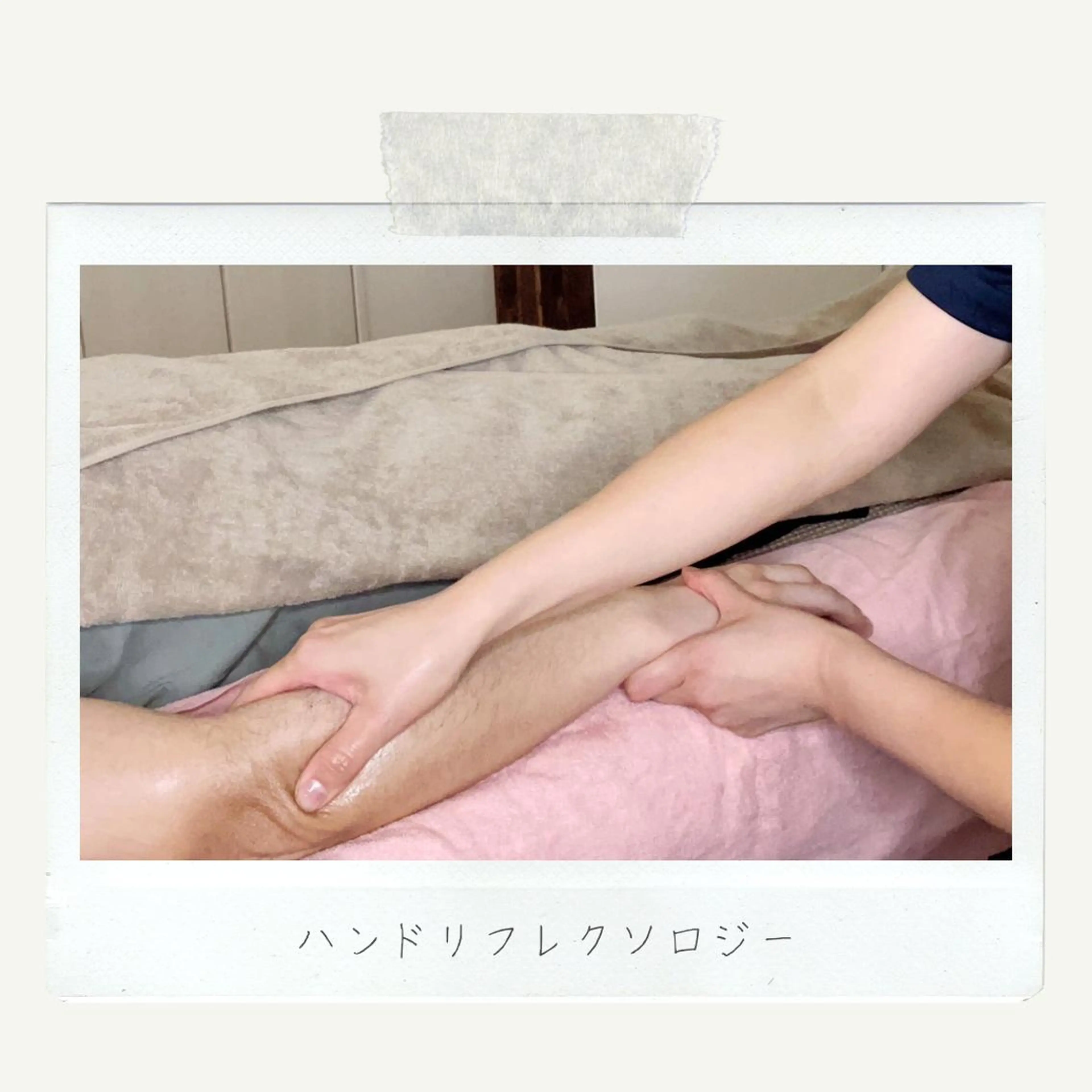 across 〜癒し処〜のエステ・リラクイメージ