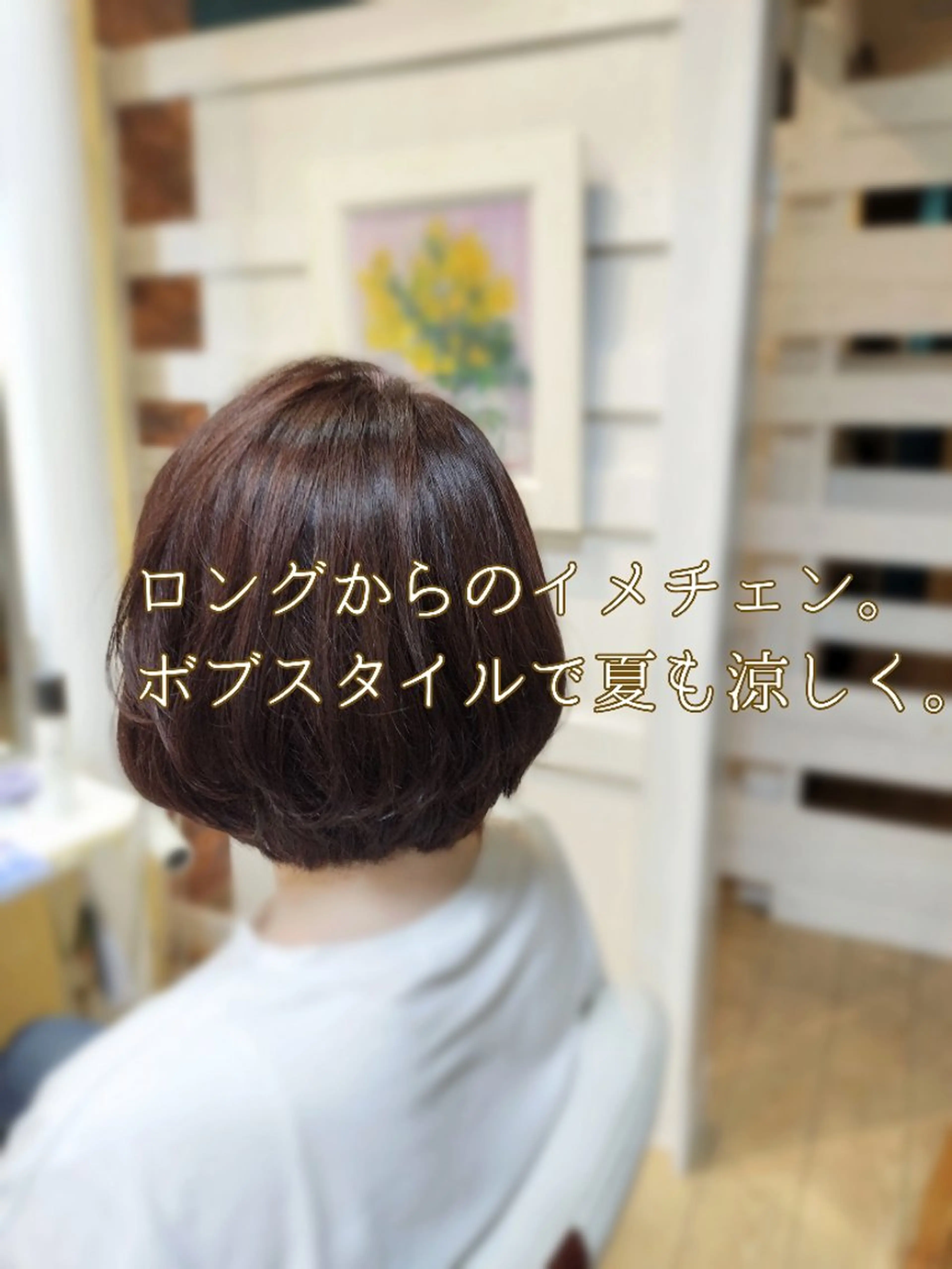 ショート カット ヘアカラー 野田 茉希のヘアスタイル