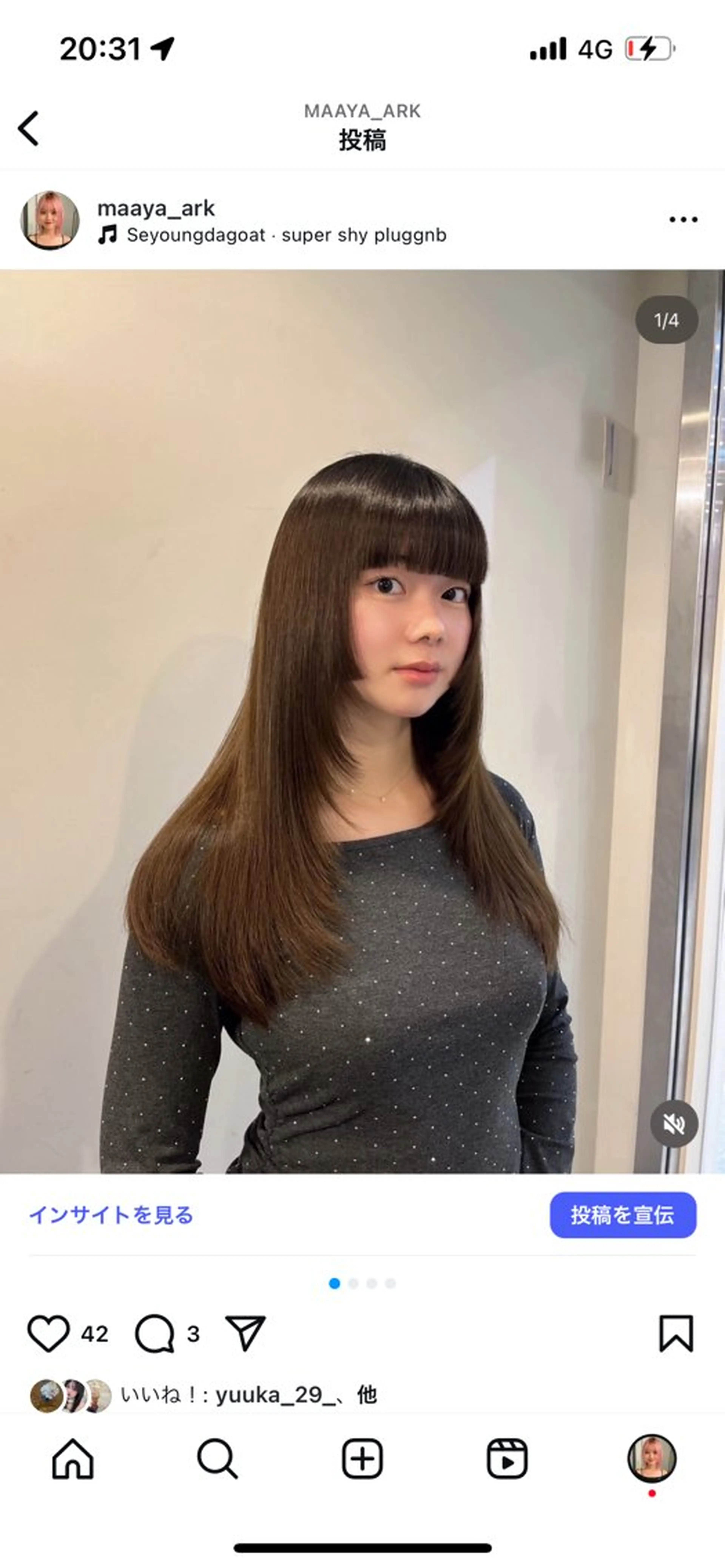 ロング カット マアヤ/ハイトーン /ハイレイヤーのヘアスタイル