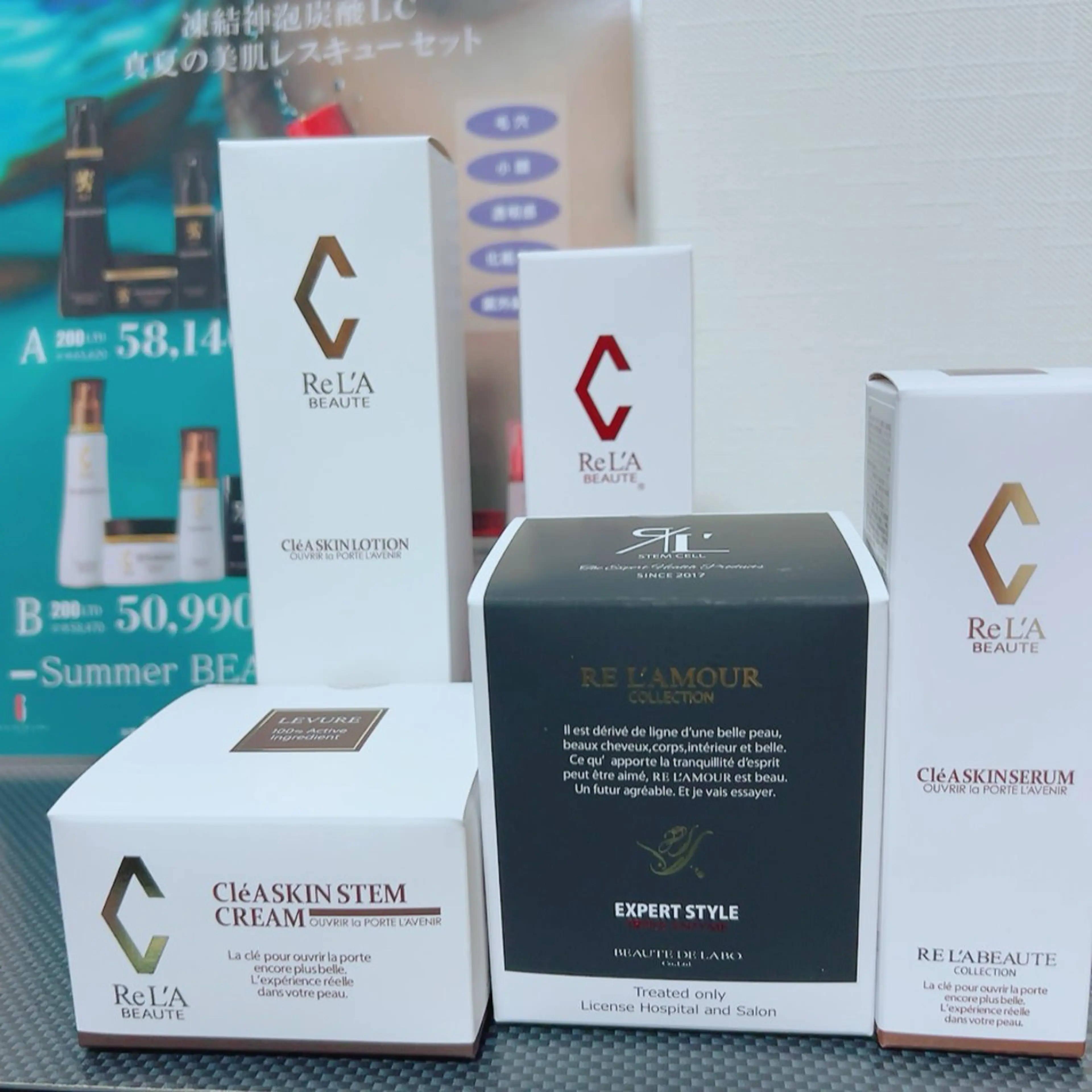 🅖🅤🅩🅔🅛 salonのエステ・リラクイメージ