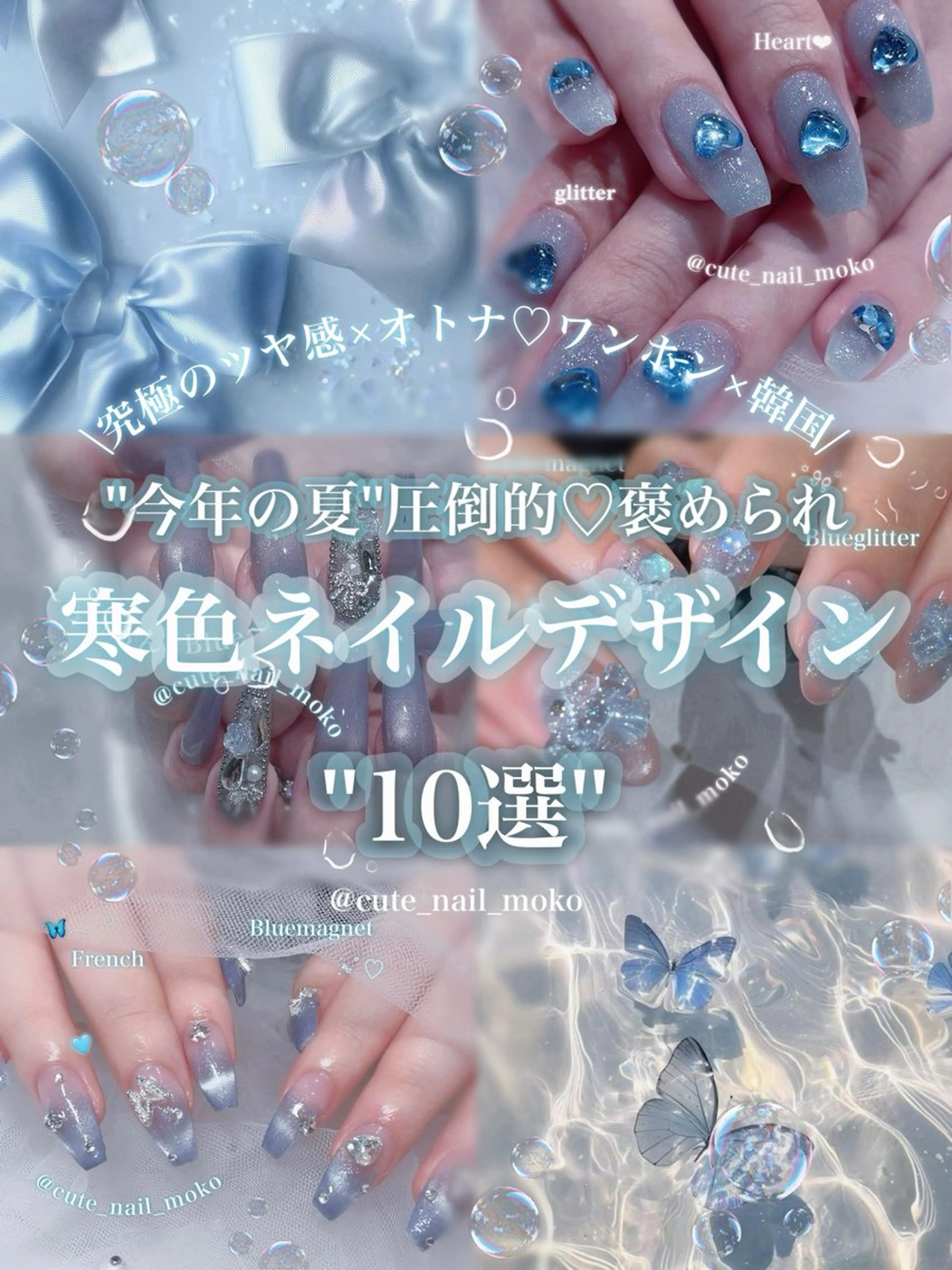 ネイル ️🫧もこ 艶感ネイル🫧のネイルデザイン