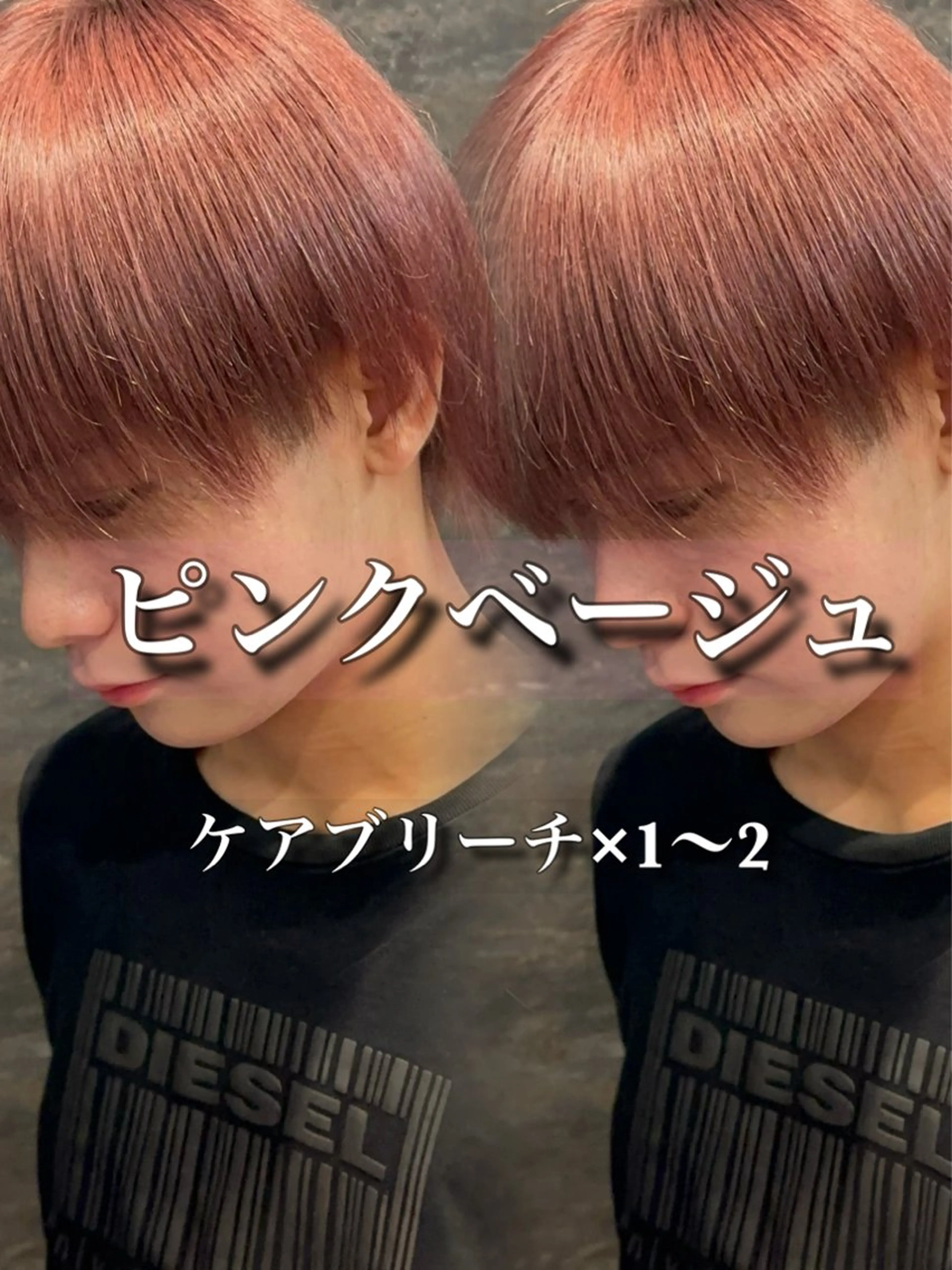 カラー パーマ メンズ ピンクカラー カット ヘアカラー 札幌美容室 /光👑のヘアスタイル