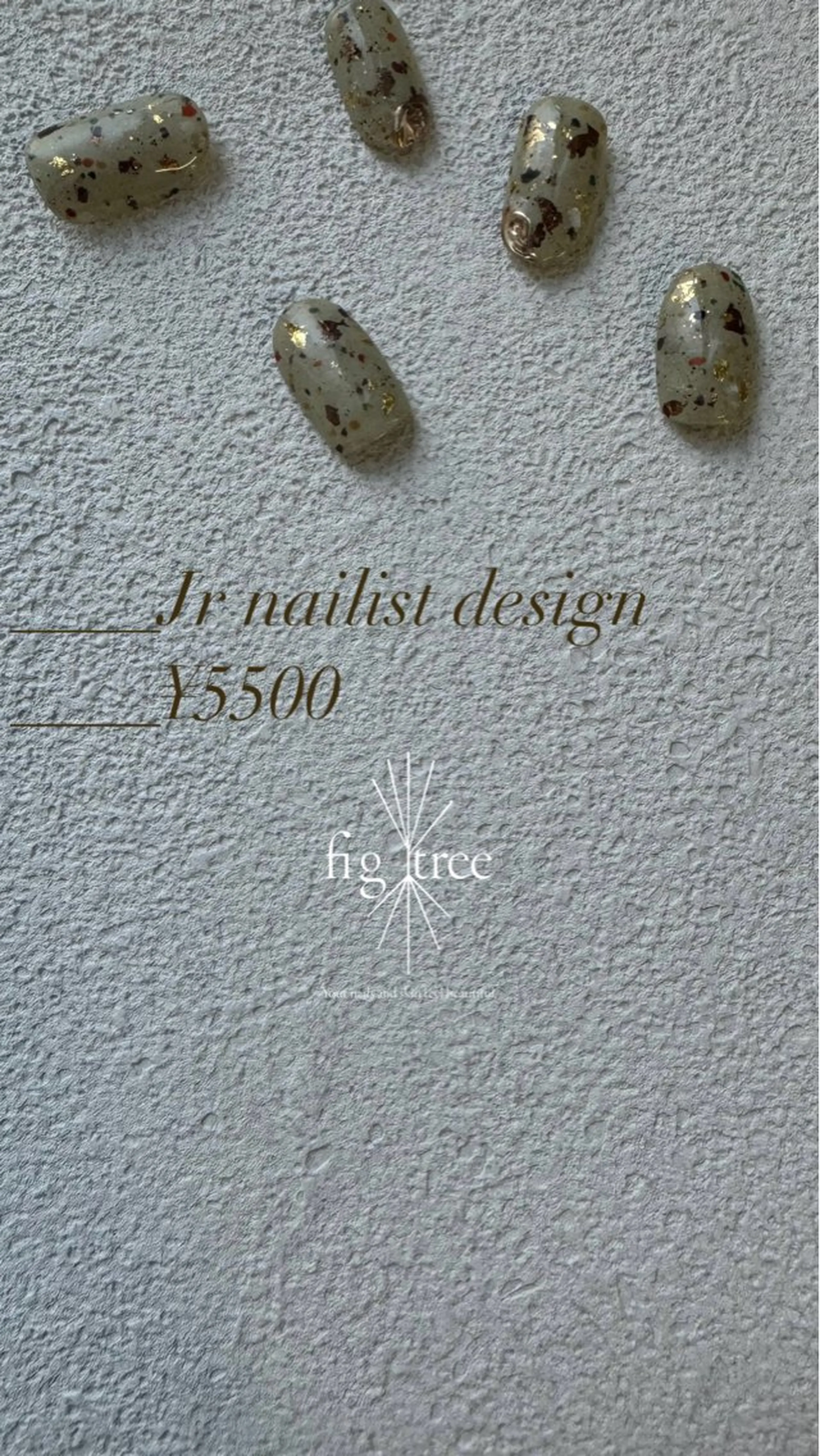 ネイル ニュアンスネイル fig tree所属・fig  tree 地爪育成モニターのネイルデザイン