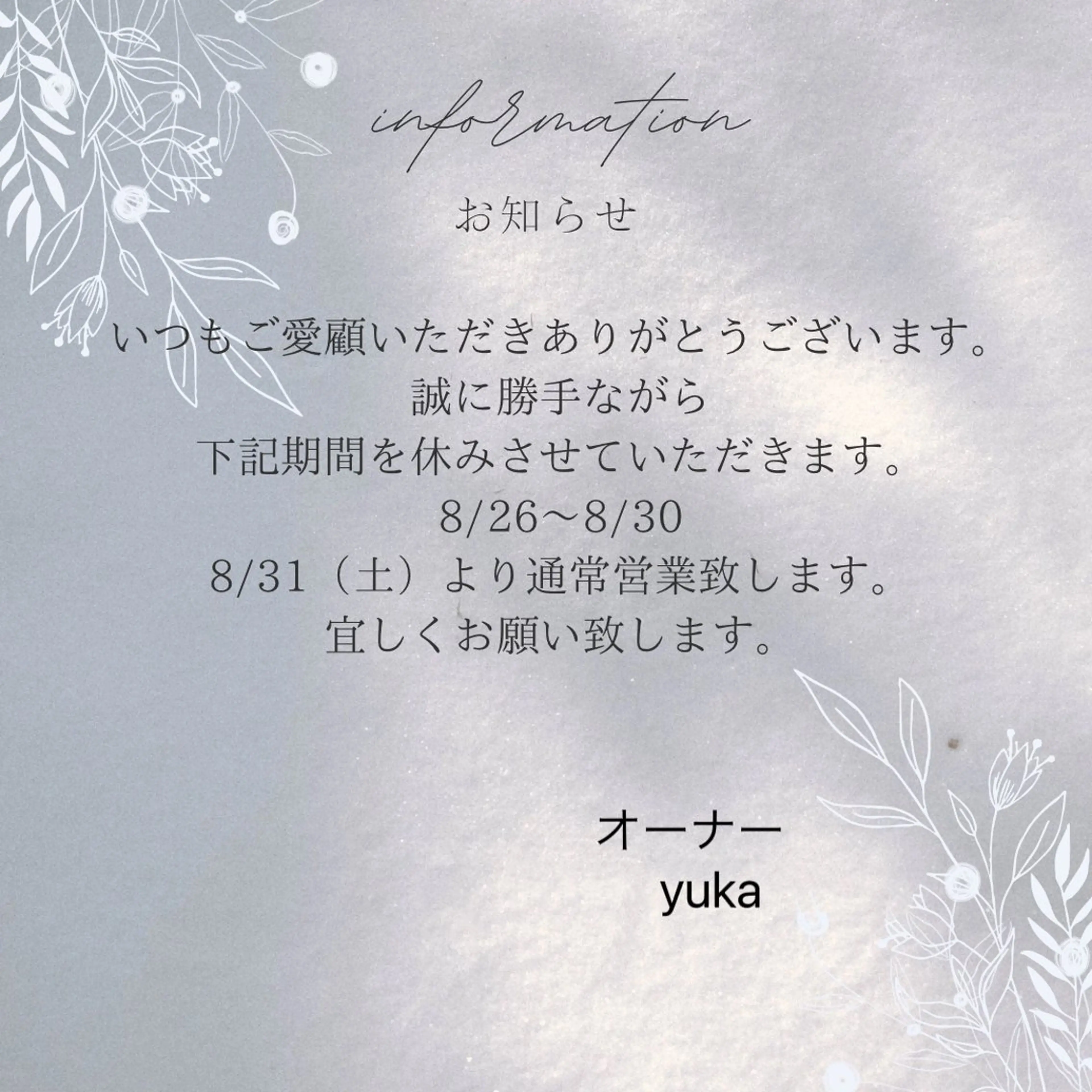 ネイル ラメ(グリッター) ゆ か_Nails💫のネイルデザイン