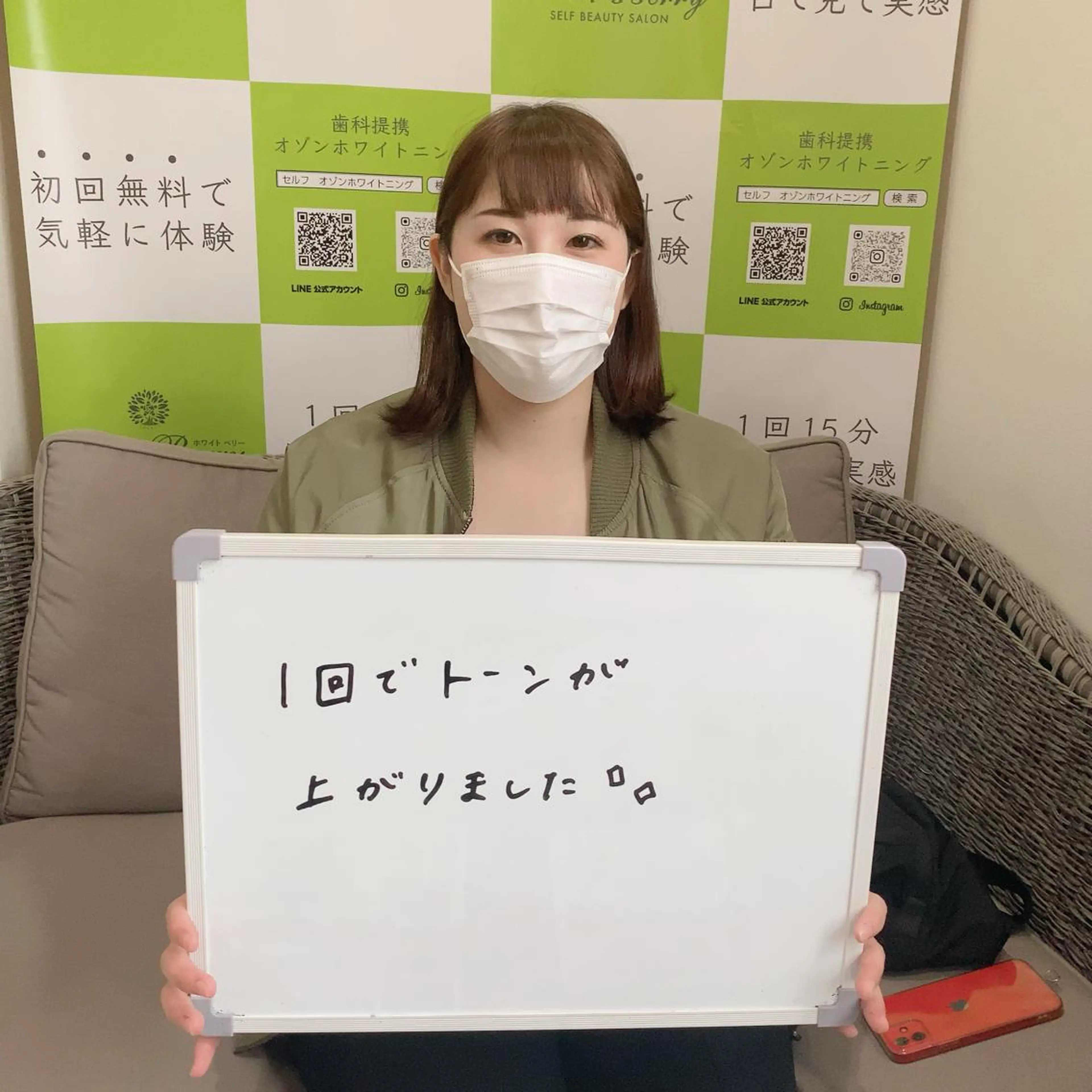 セルフホワイトニング 🦷口元垢抜け✨のその他イメージ