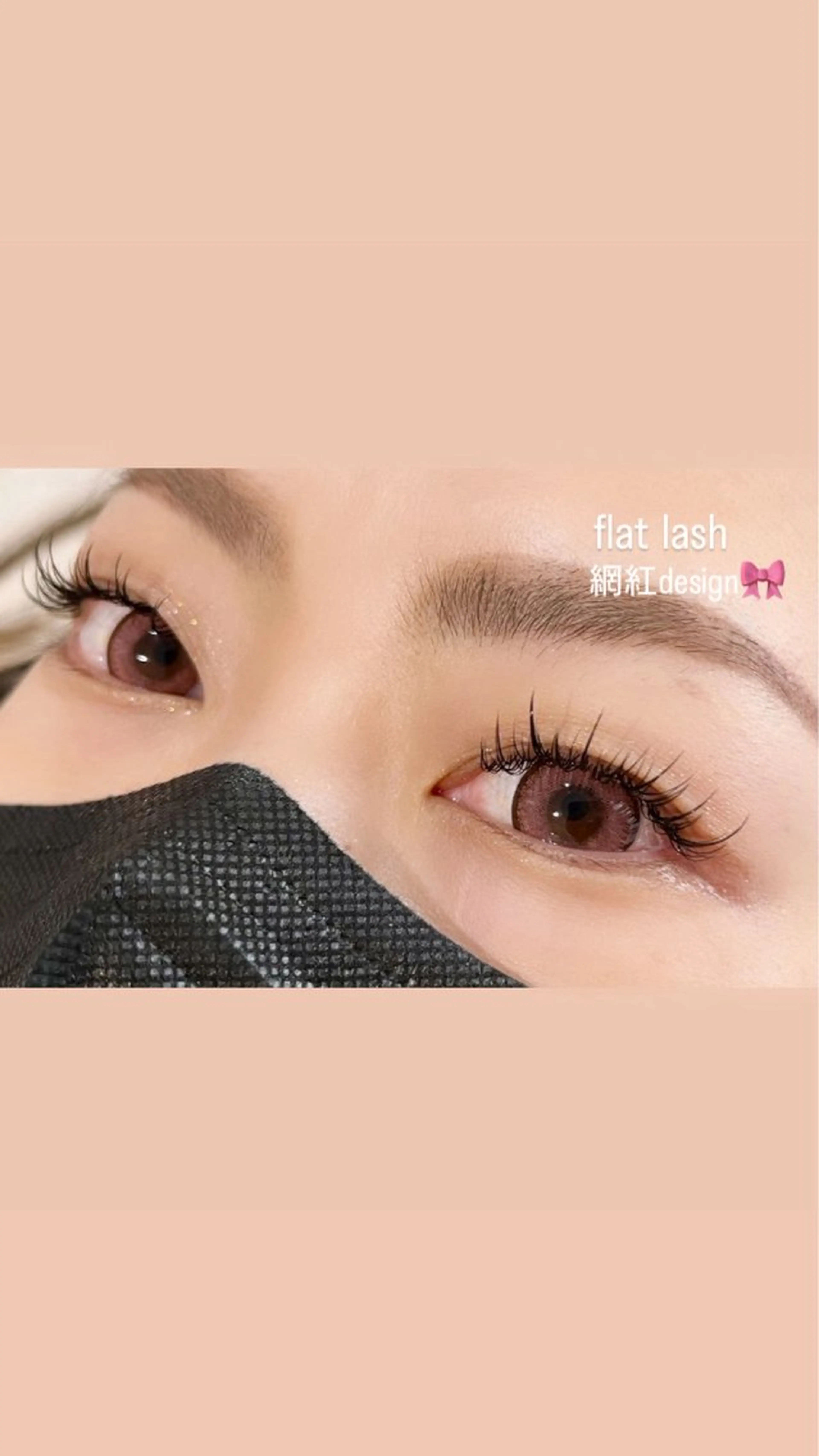 マツエク・マツパ LUCERO eyelashのマツエク・マツパデザイン