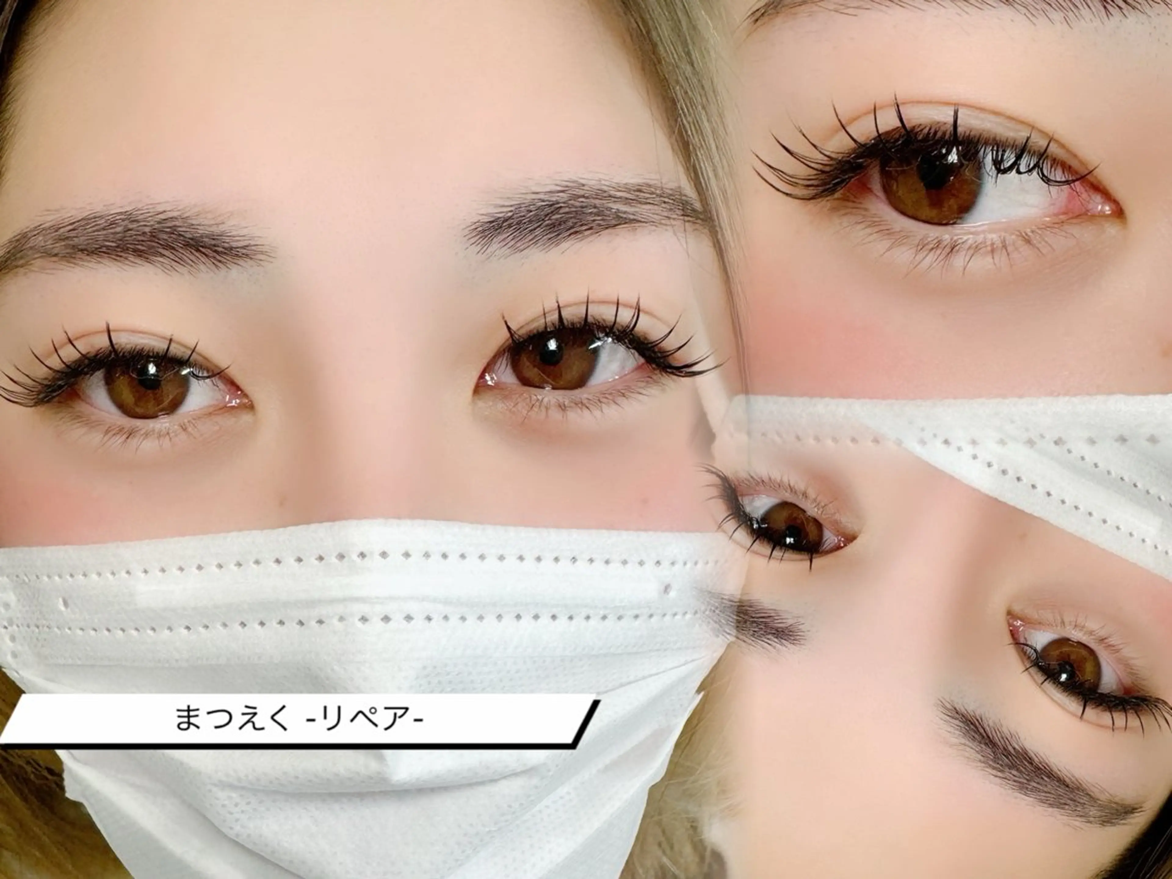 マツエク・マツパ マツエク arisa 【Tia浦和】のマツエク・マツパデザイン