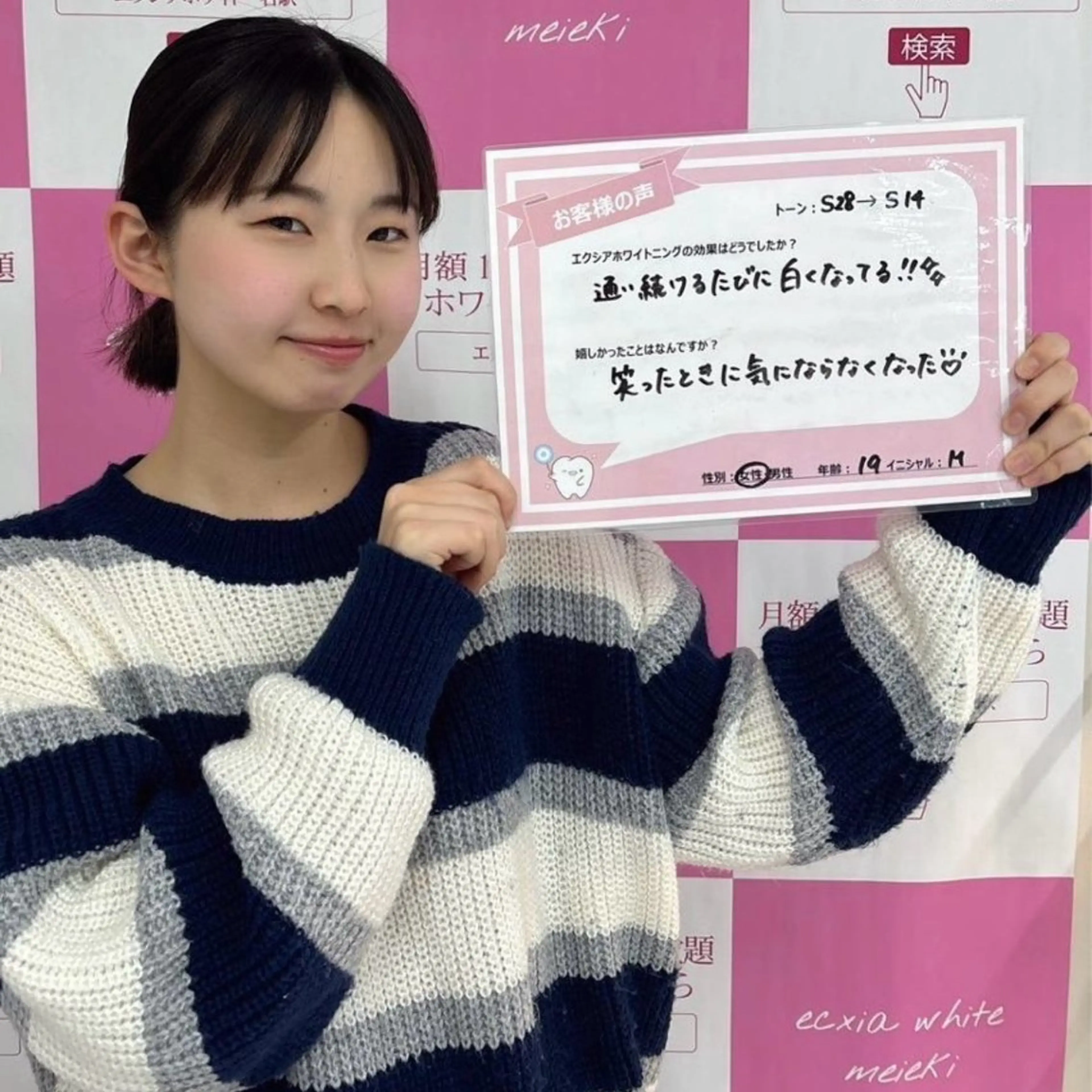 yumi❤︎ ホワイトニングのその他イメージ